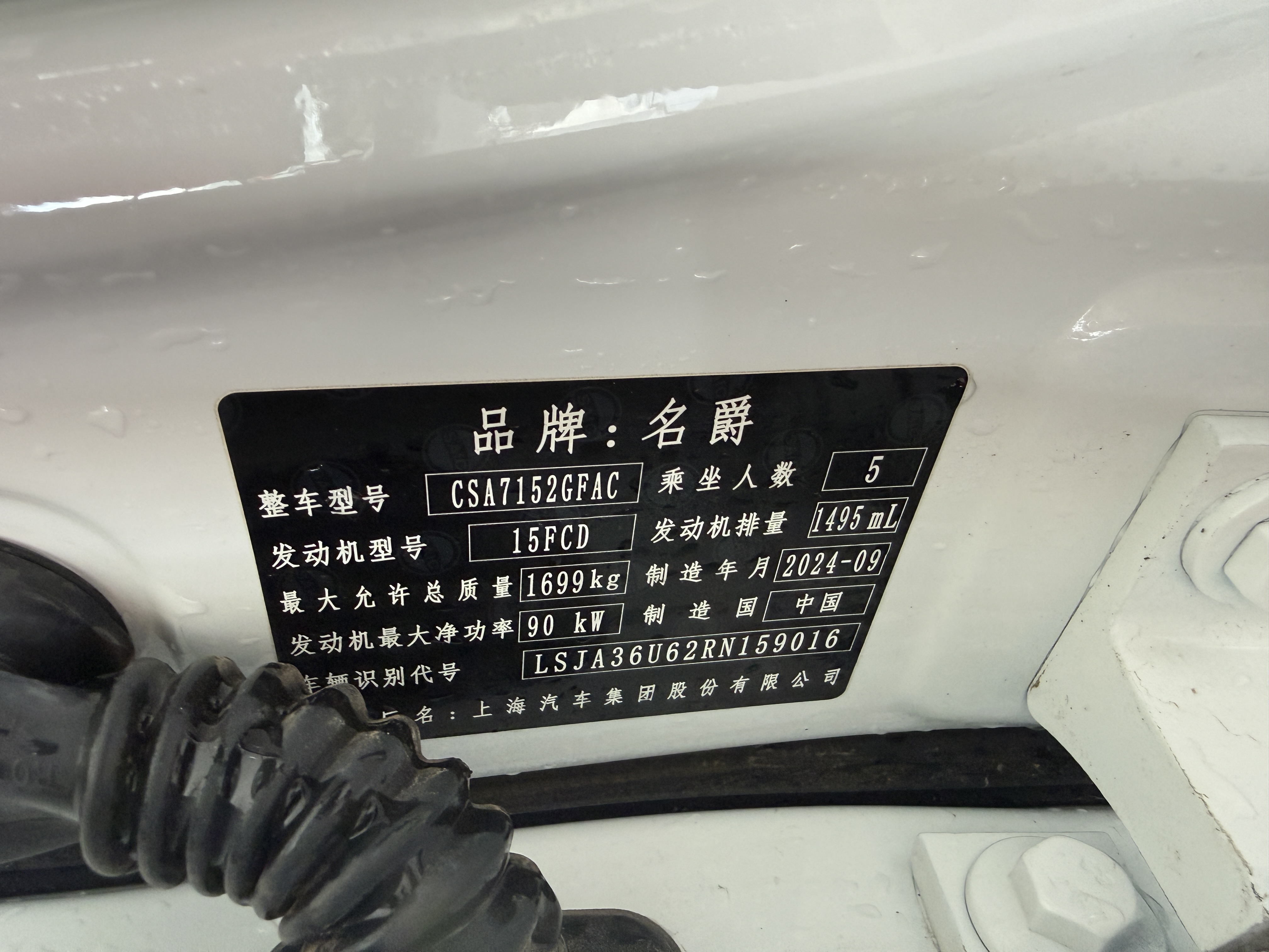 5 2024 #15 5 2024 car image #15