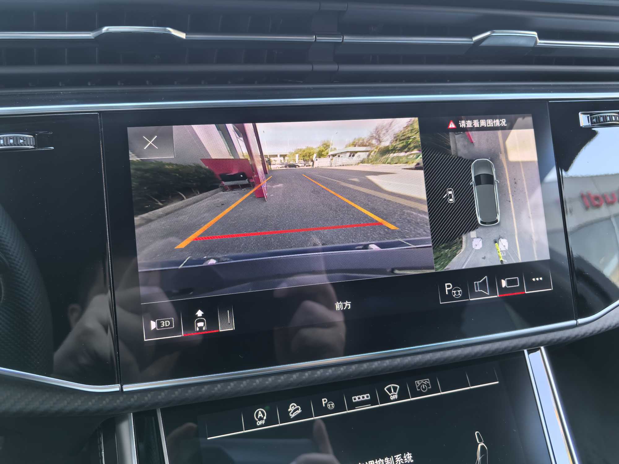 Audi SQ7 2024 car image #15