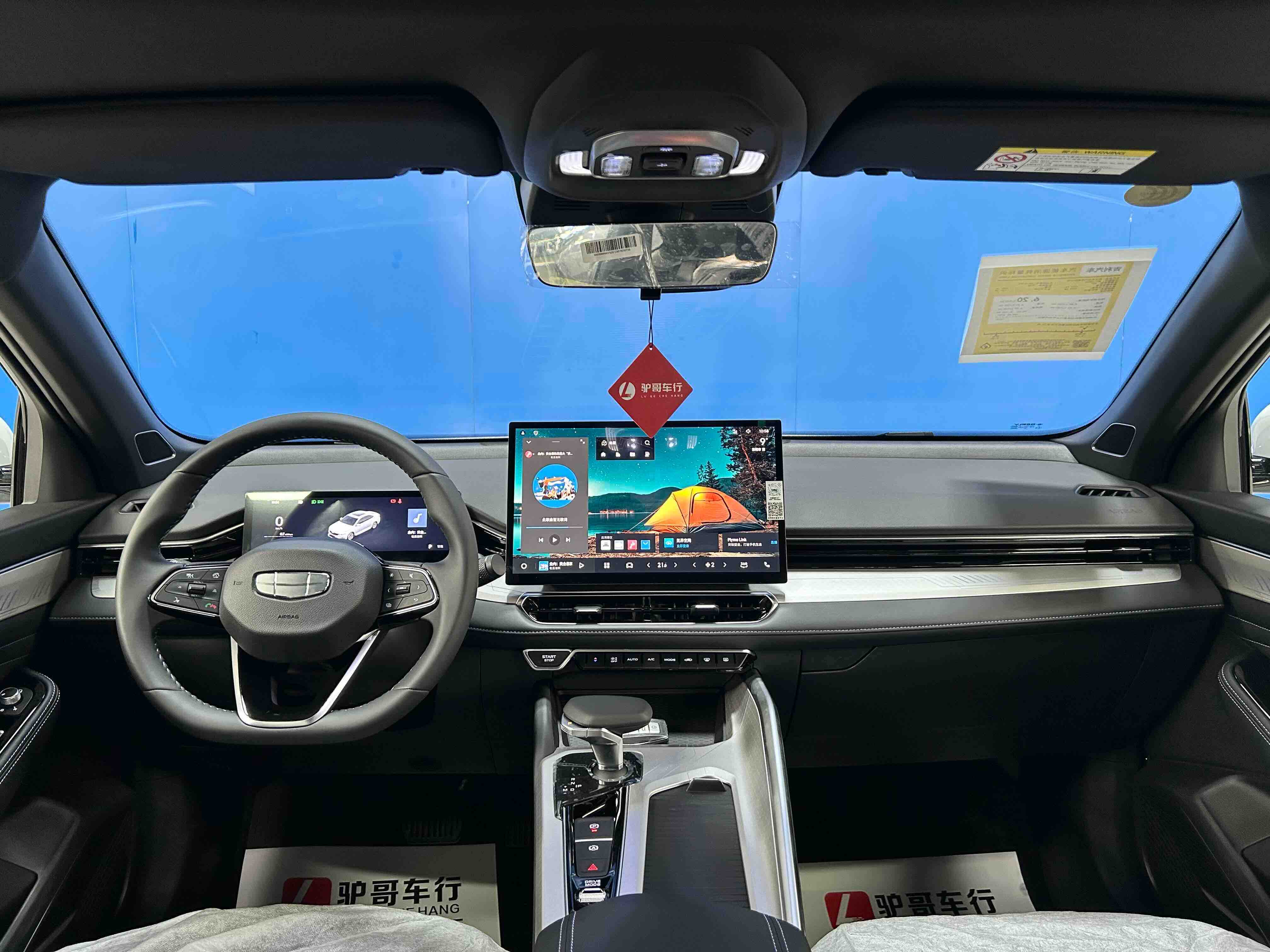 GEELY Preface 2025 immagine di auto #15