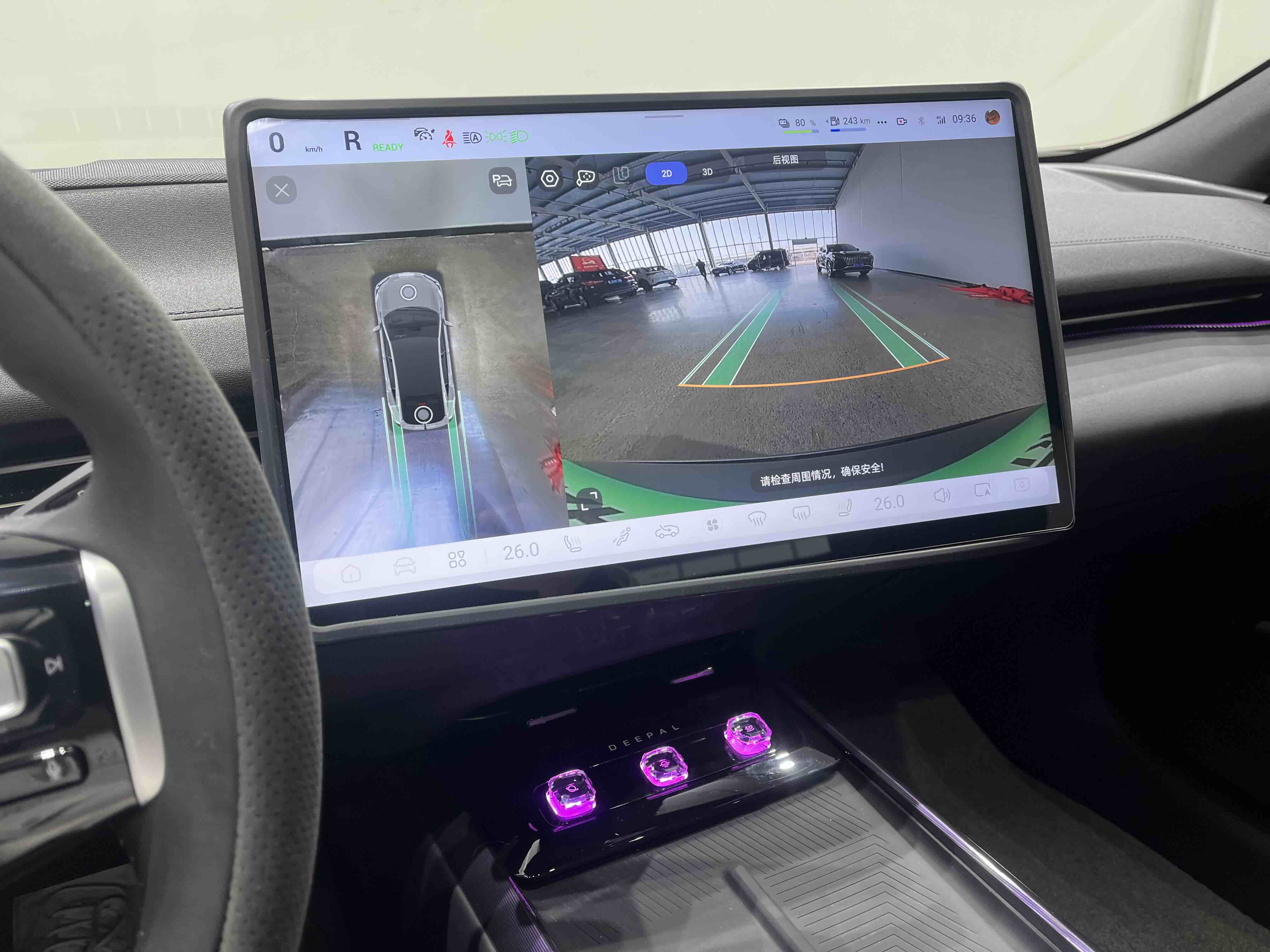 Deepal L07 2025 изображение автомобиля #15