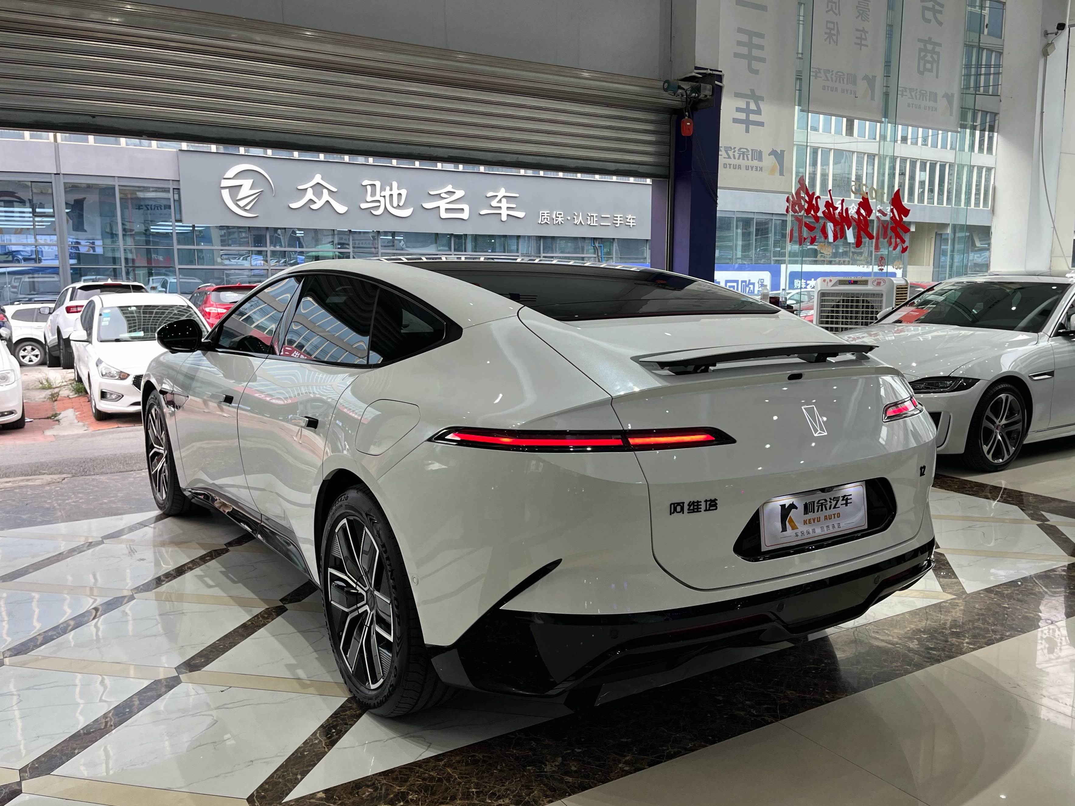 Avatr 12 2025 #15 Avatr 12 2025 car image #15