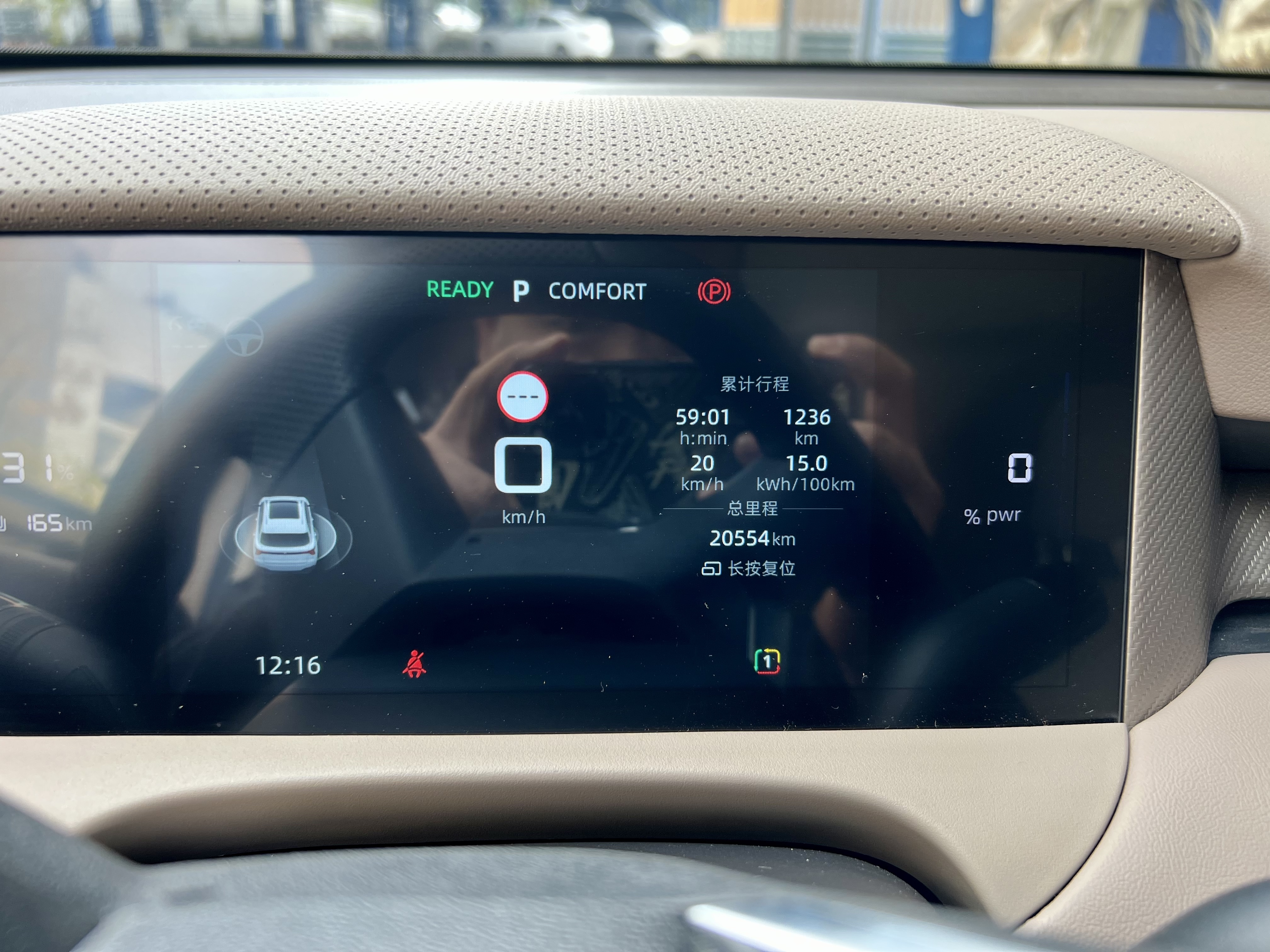 MG ES5 2024 #15 MG ES5 2024 car image #15