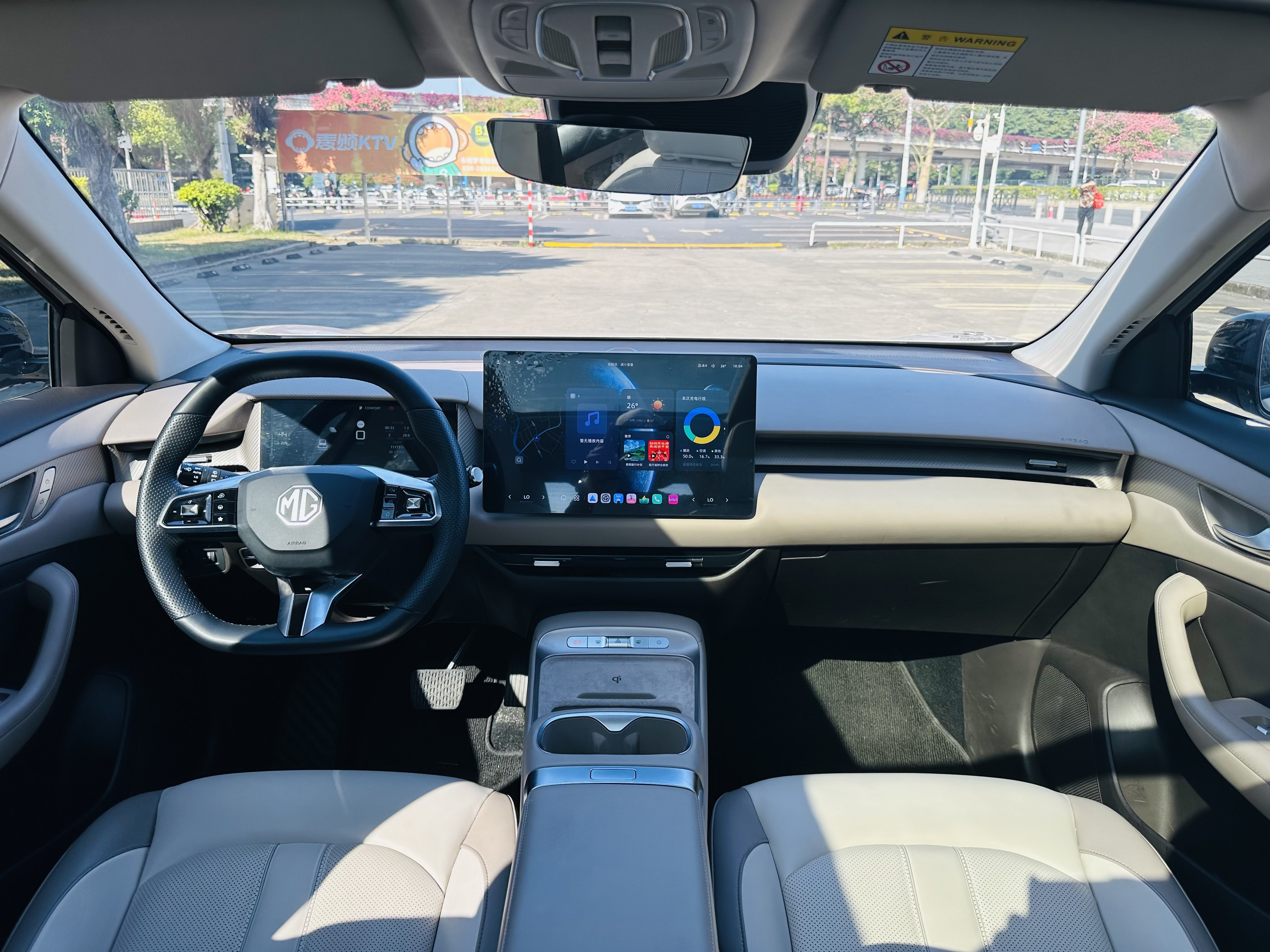 MG ES5 2024 #15 MG ES5 2024 car image #15