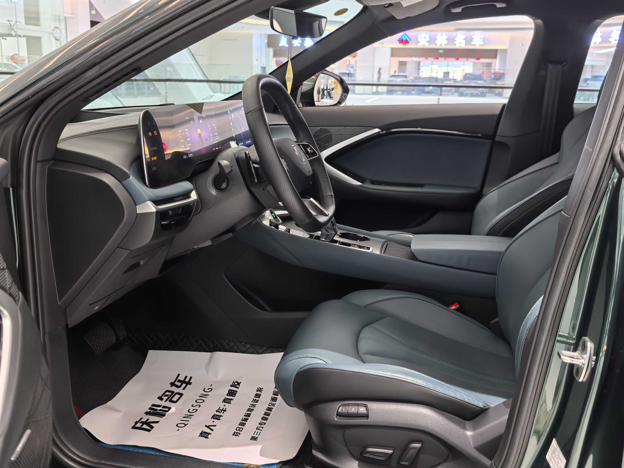 MG 7 2025 изображение автомобиля #15