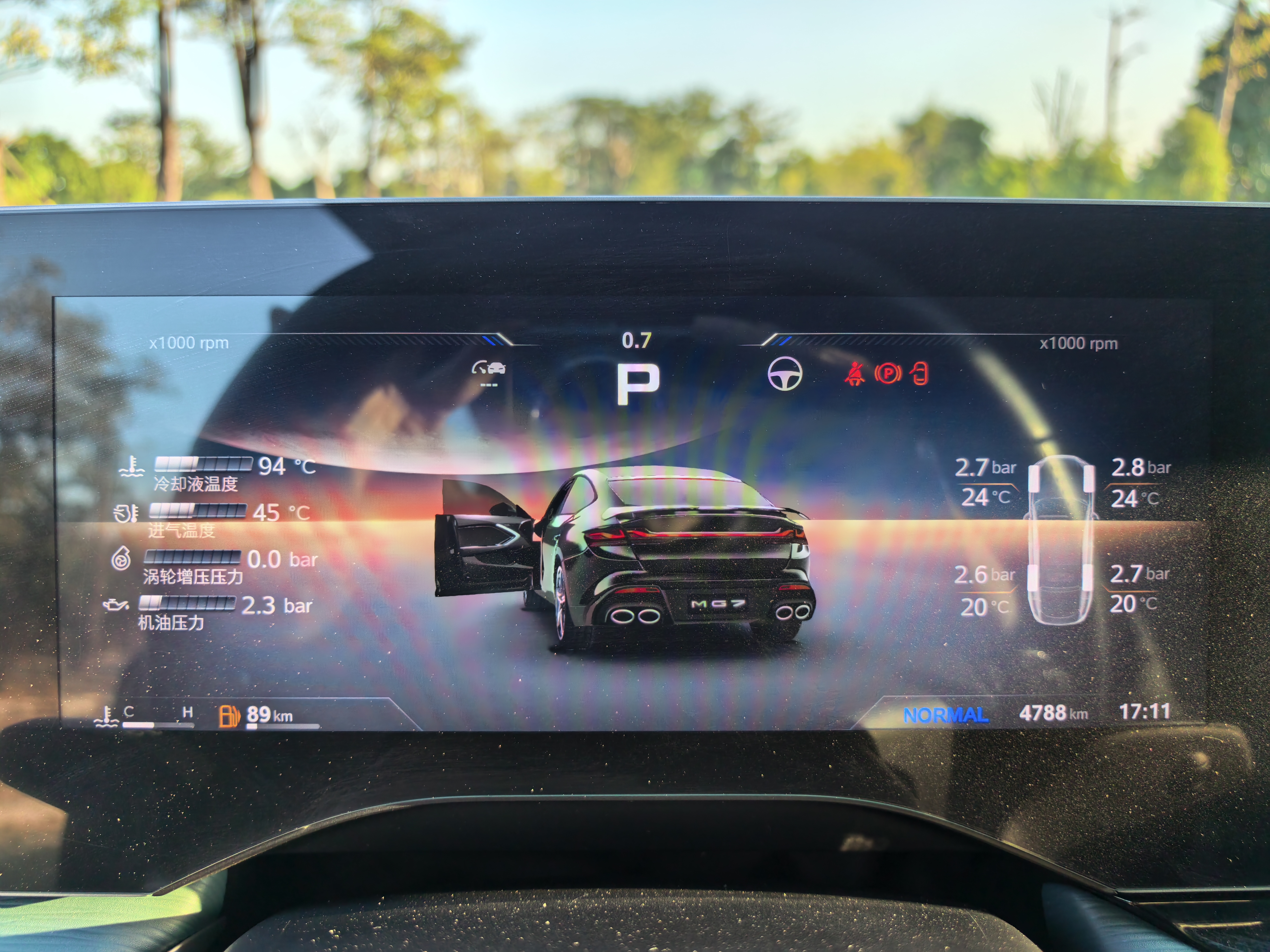 MG 7 2025 car image #15