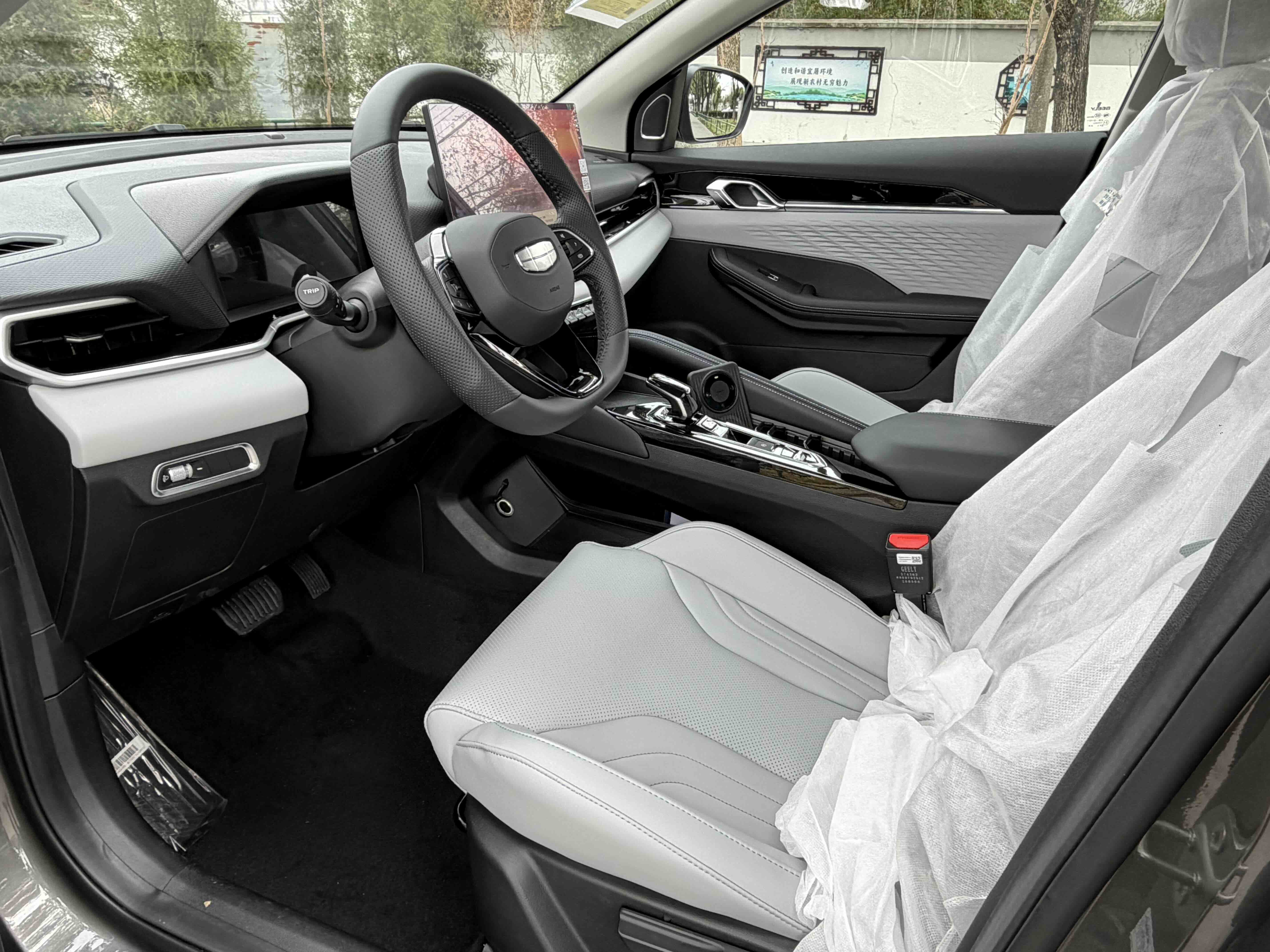 GEELY Coolray 2026 #15 GEELY Coolray 2026 immagine di auto #15
