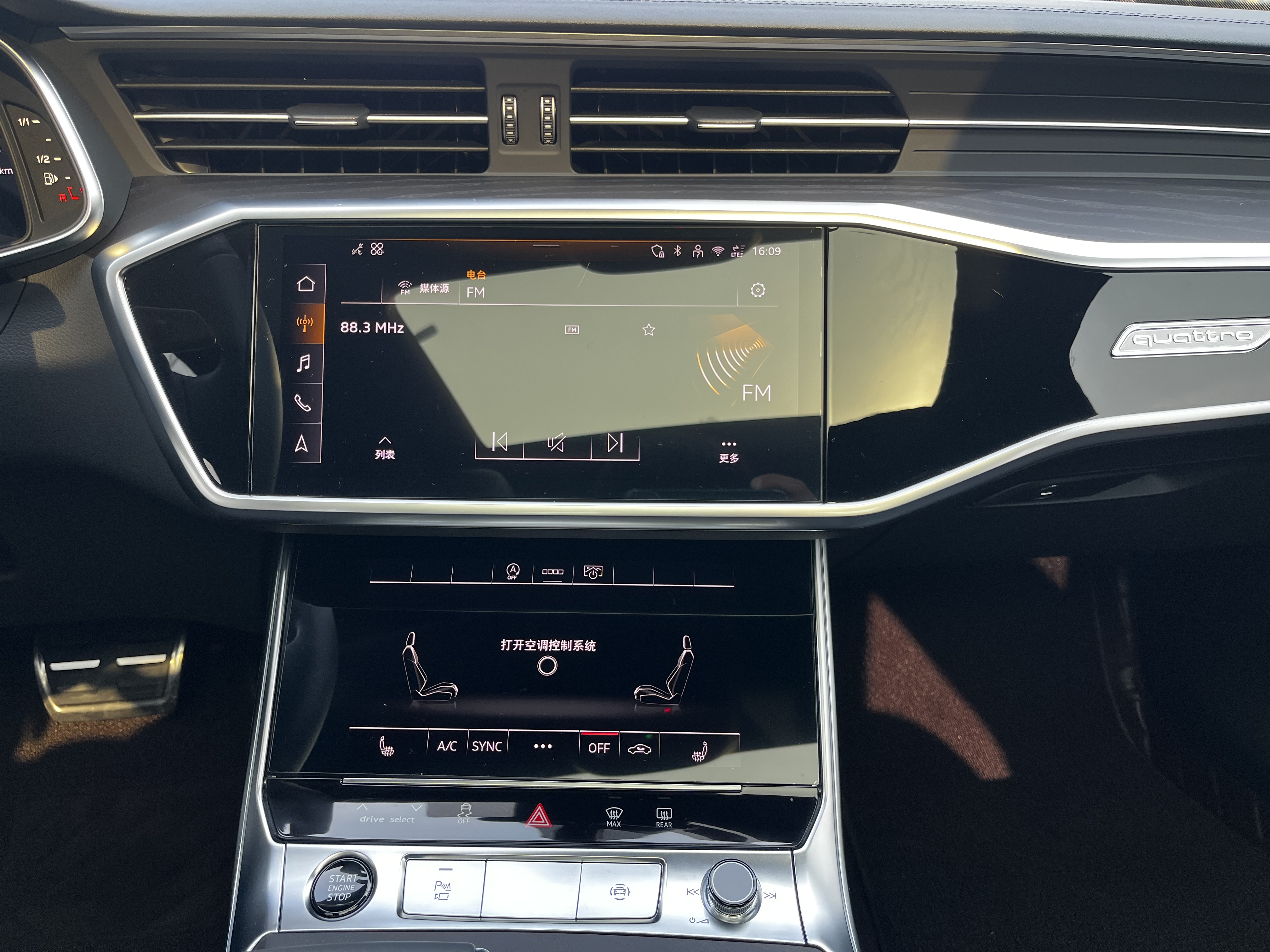 Audi A6L 2025 #15 Audi A6L 2025 imagem de carro #15