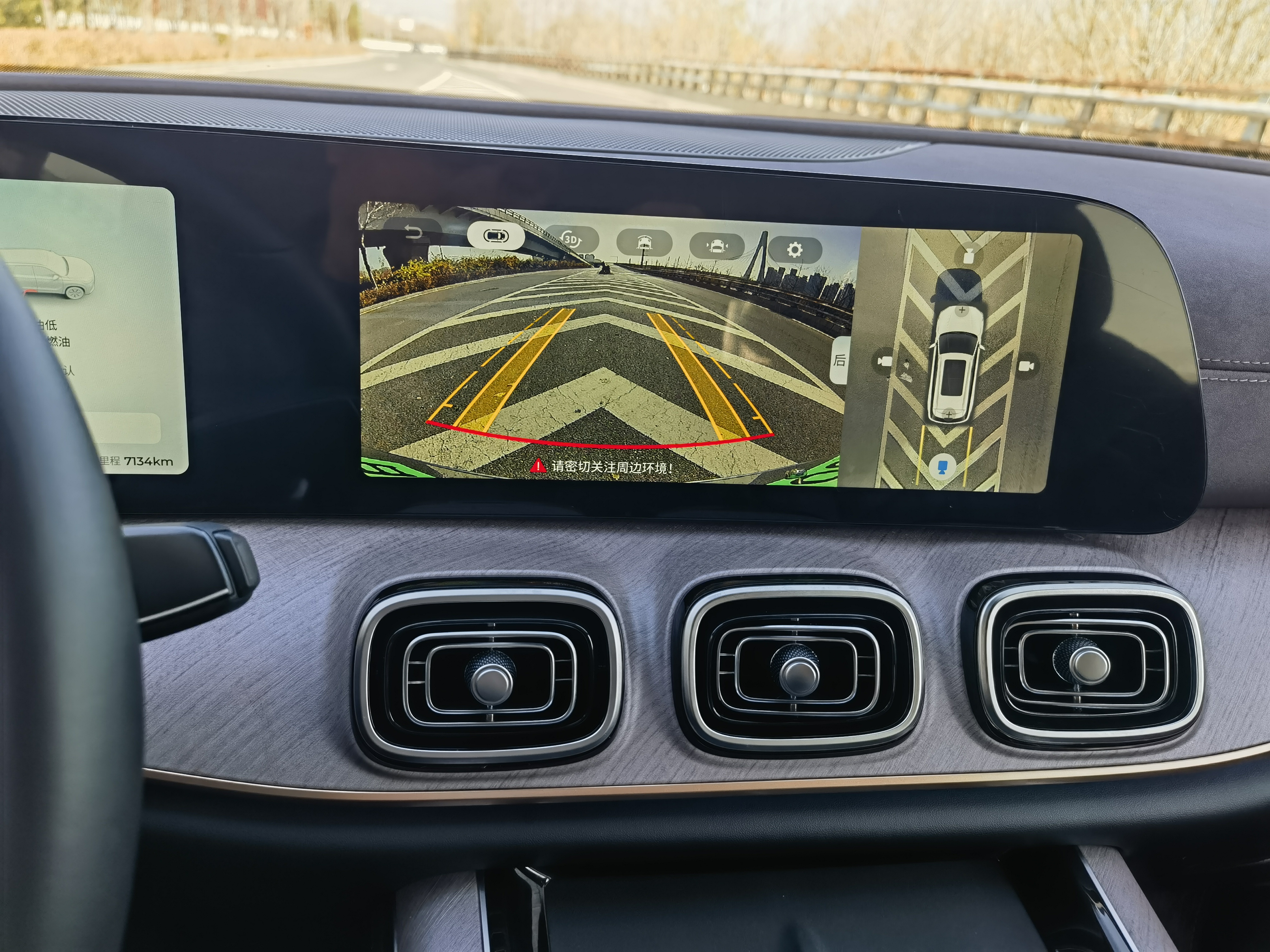 Chery Tiggo9 C-DM 2024 car image #15