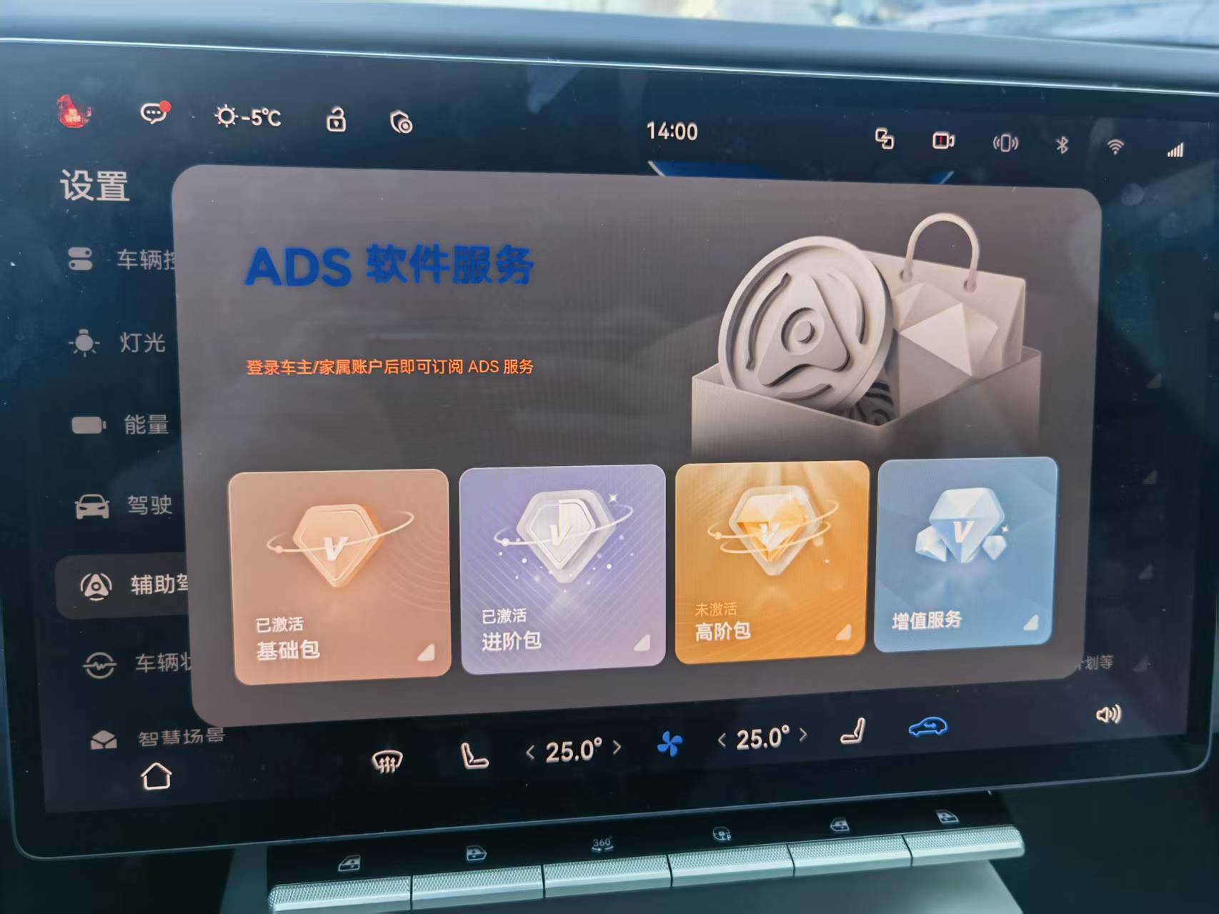 Avatr 12 2024 car image #15