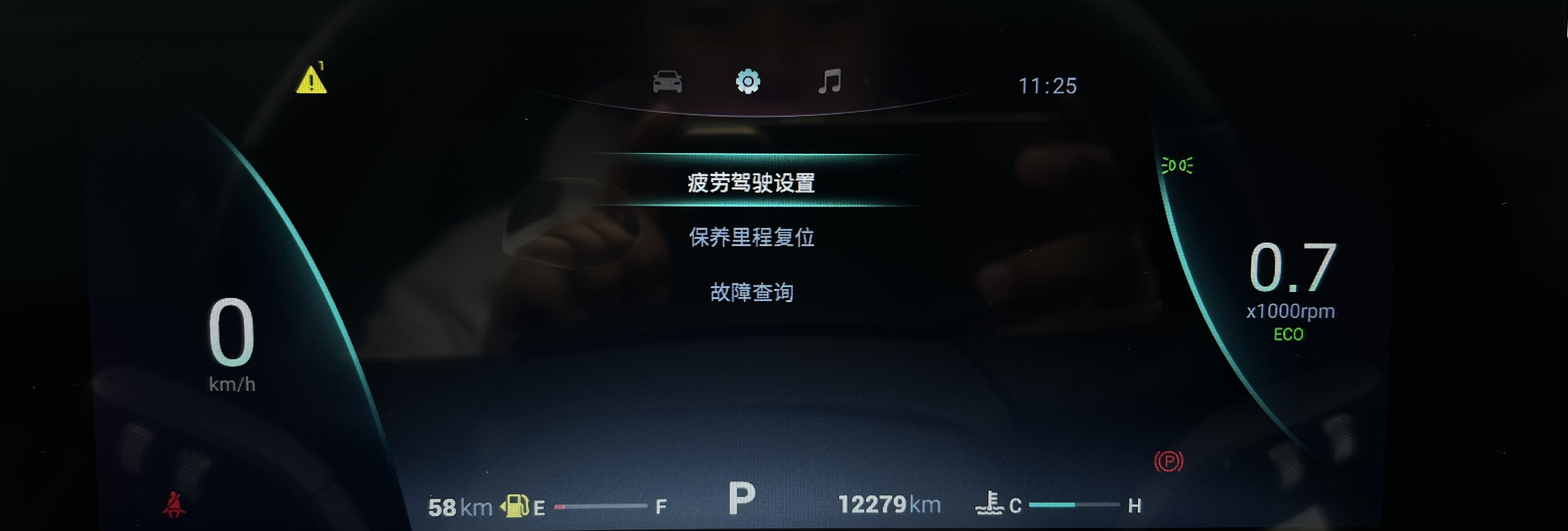 Chery Tiggo 5x 2025 #15 Chery Tiggo 5x 2025 car image #15