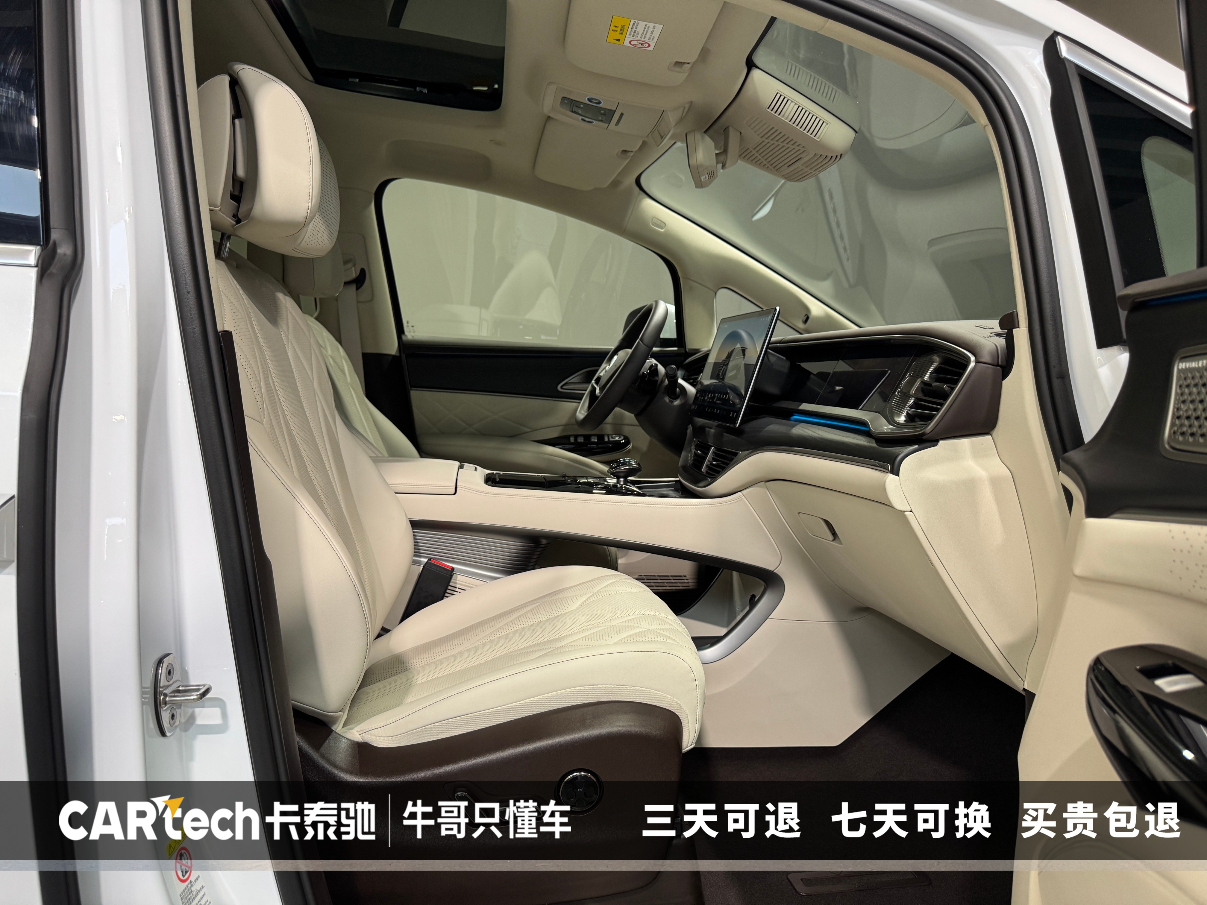 Denza D9 2025 صورة سيارة #15