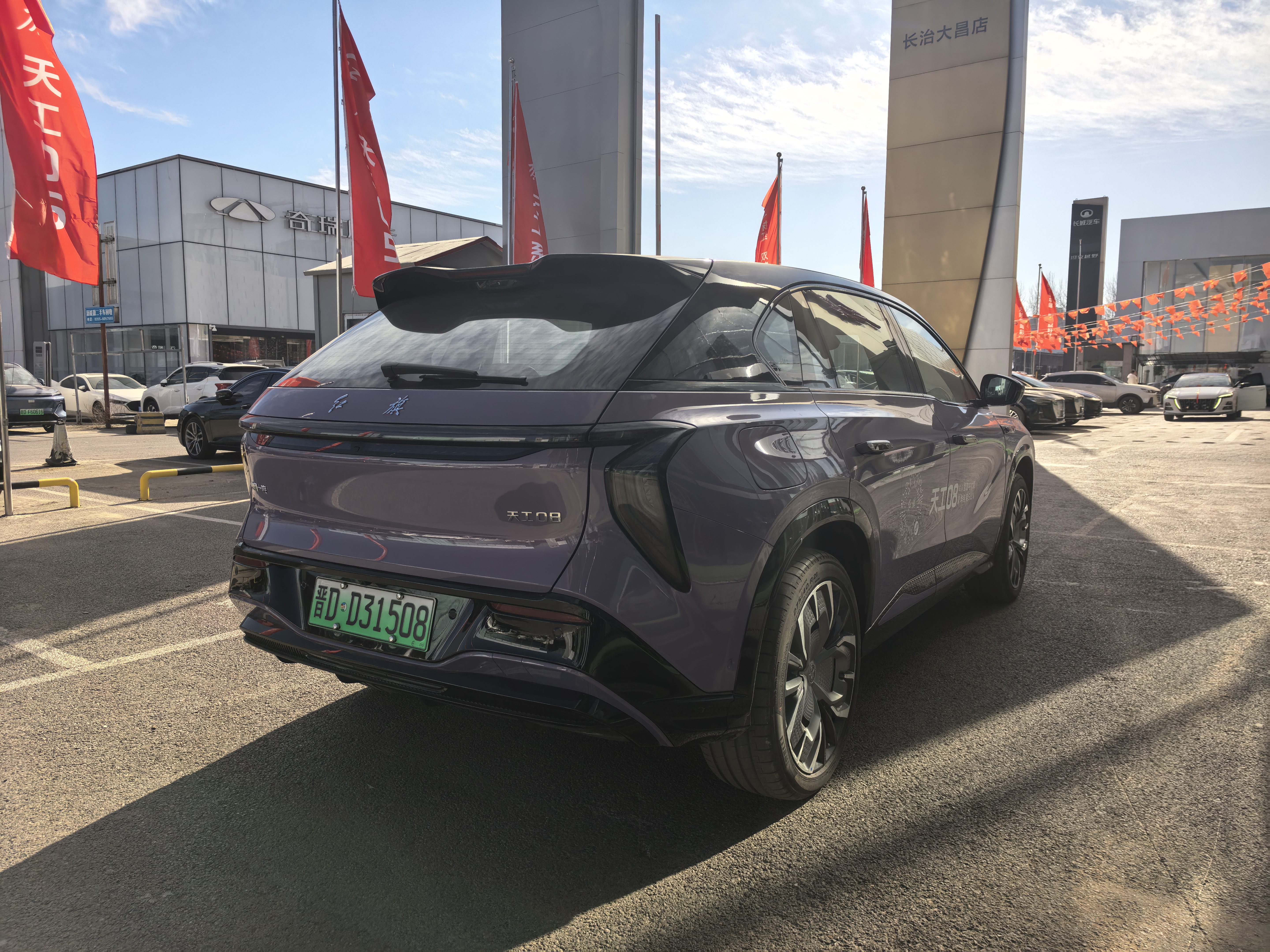 HongQi TianGong 08 2025 car image #15