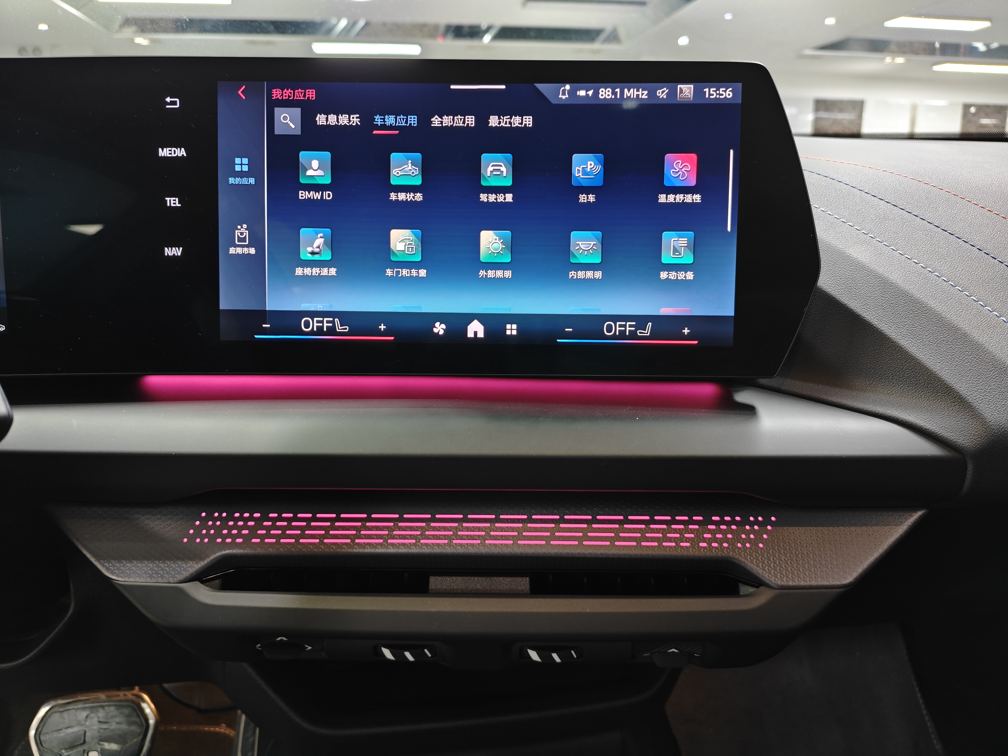 BMW M235L 2025 #15 BMW M235L 2025 car image #15