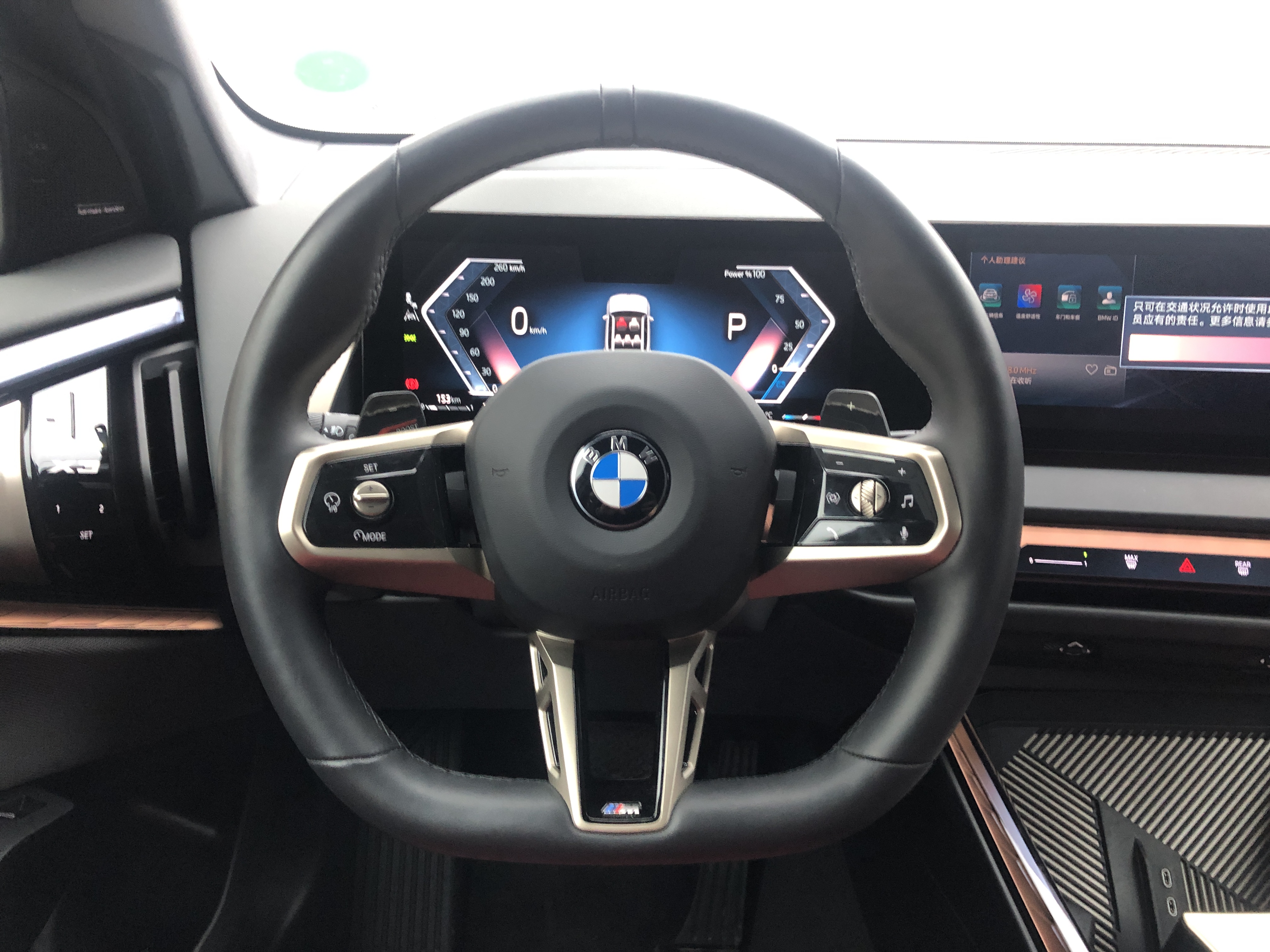 BMW X3 2025 car image #15