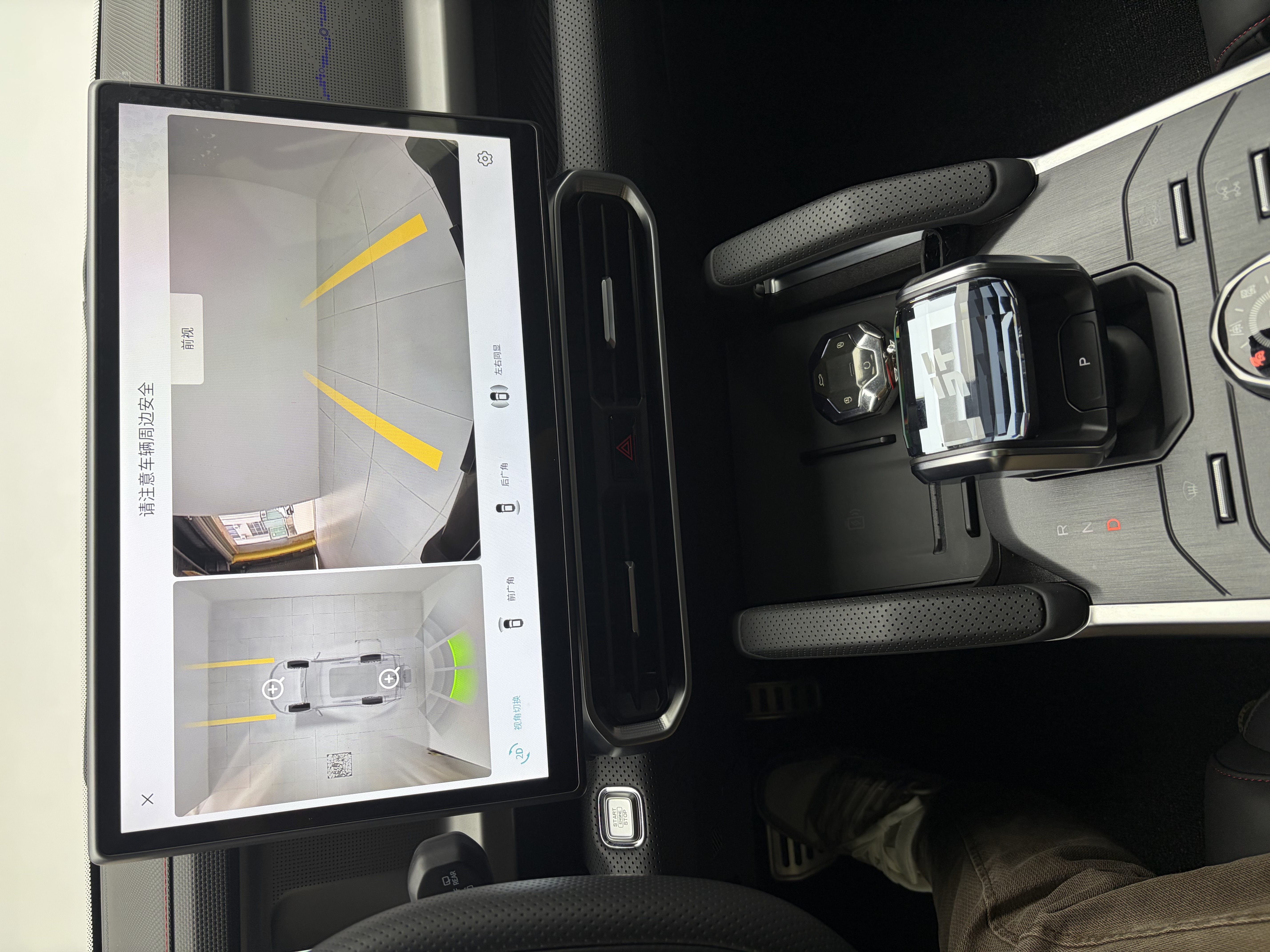 捷途山海 捷途山海T2 2025 汽车图片 #15