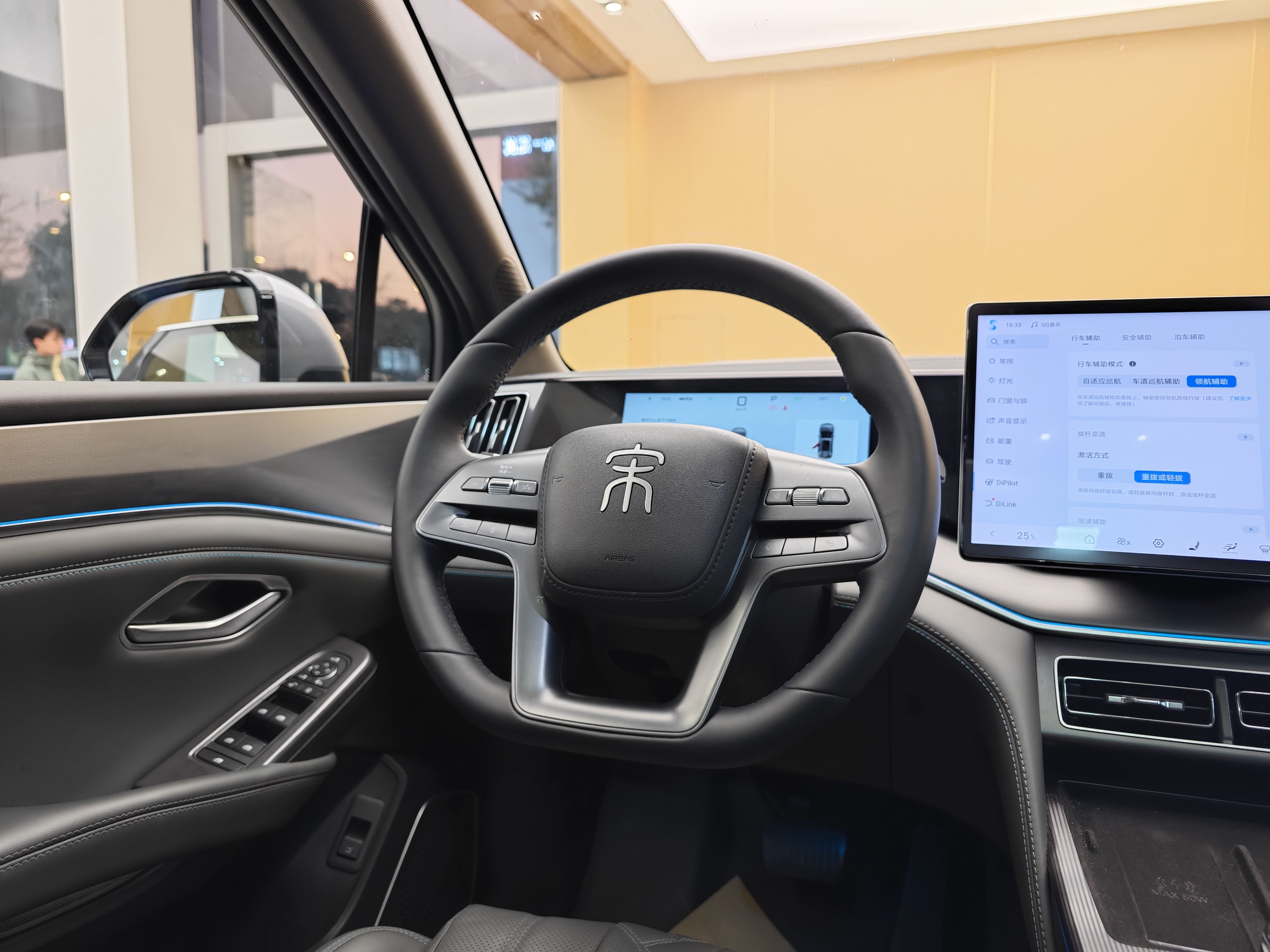 BYD SongL DM-i 2025 car image #15