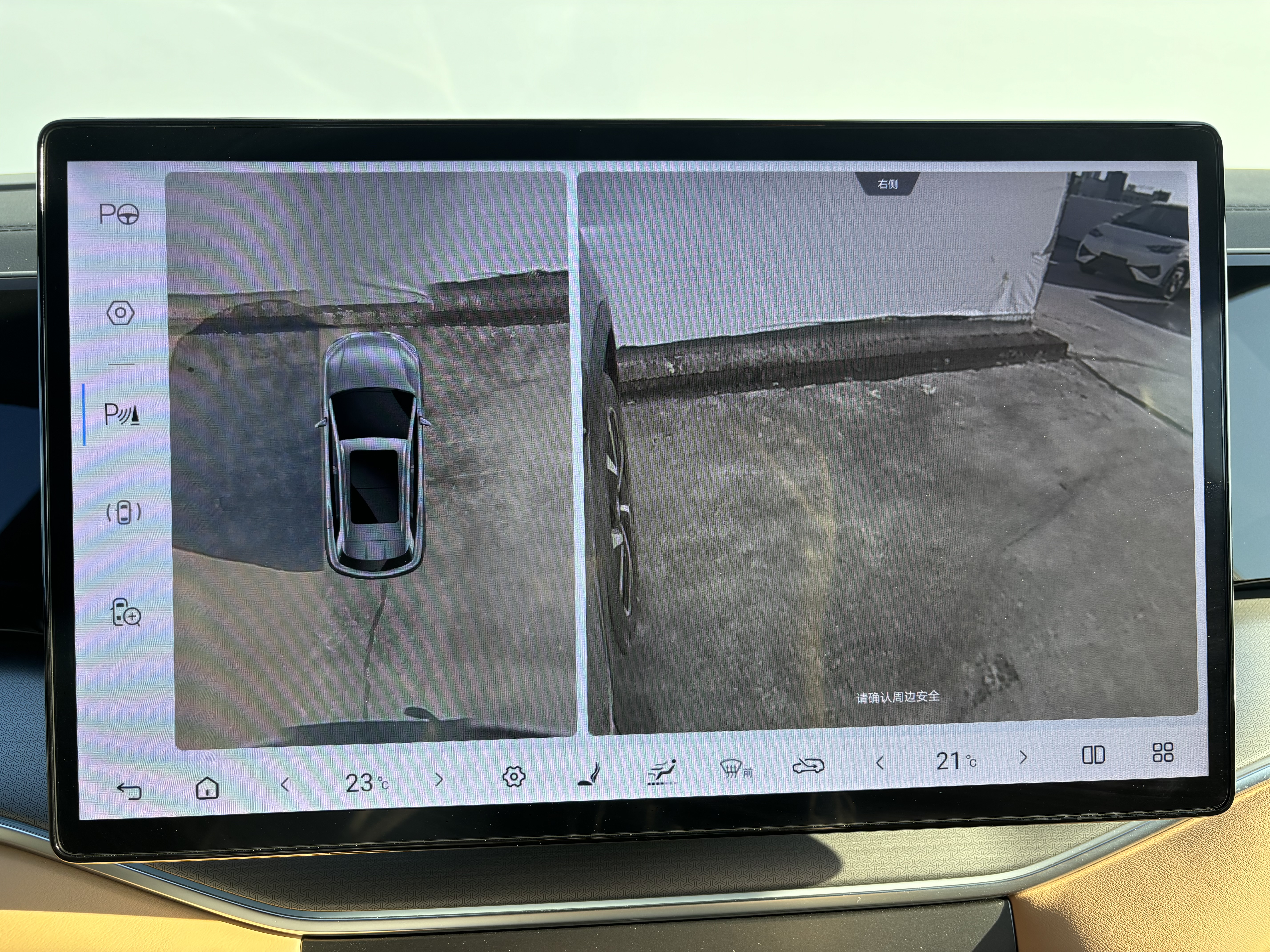 BYD SongL DM-i 2025 car image #15