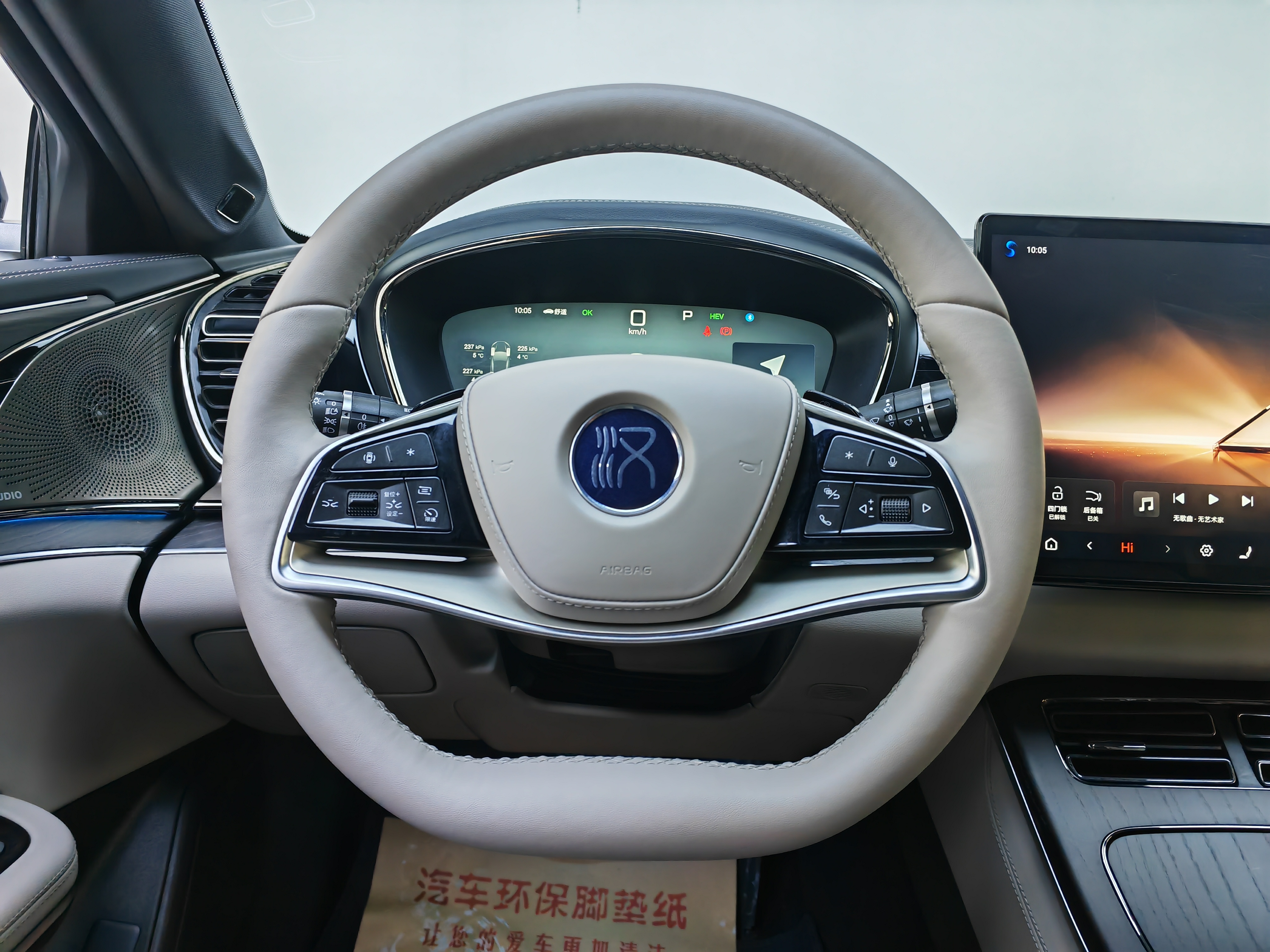 BYD Han 2025 #15 BYD Han 2025 car image #15