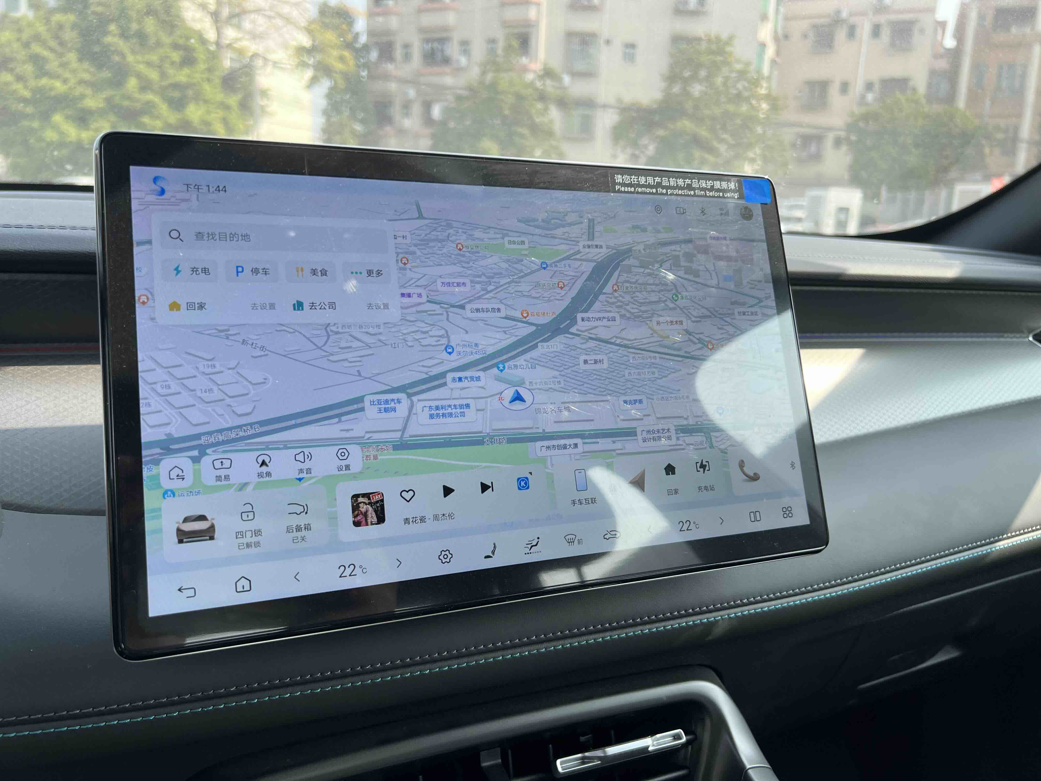 BYD Qin Plus 2025 #15 BYD Qin Plus 2025 car image #15