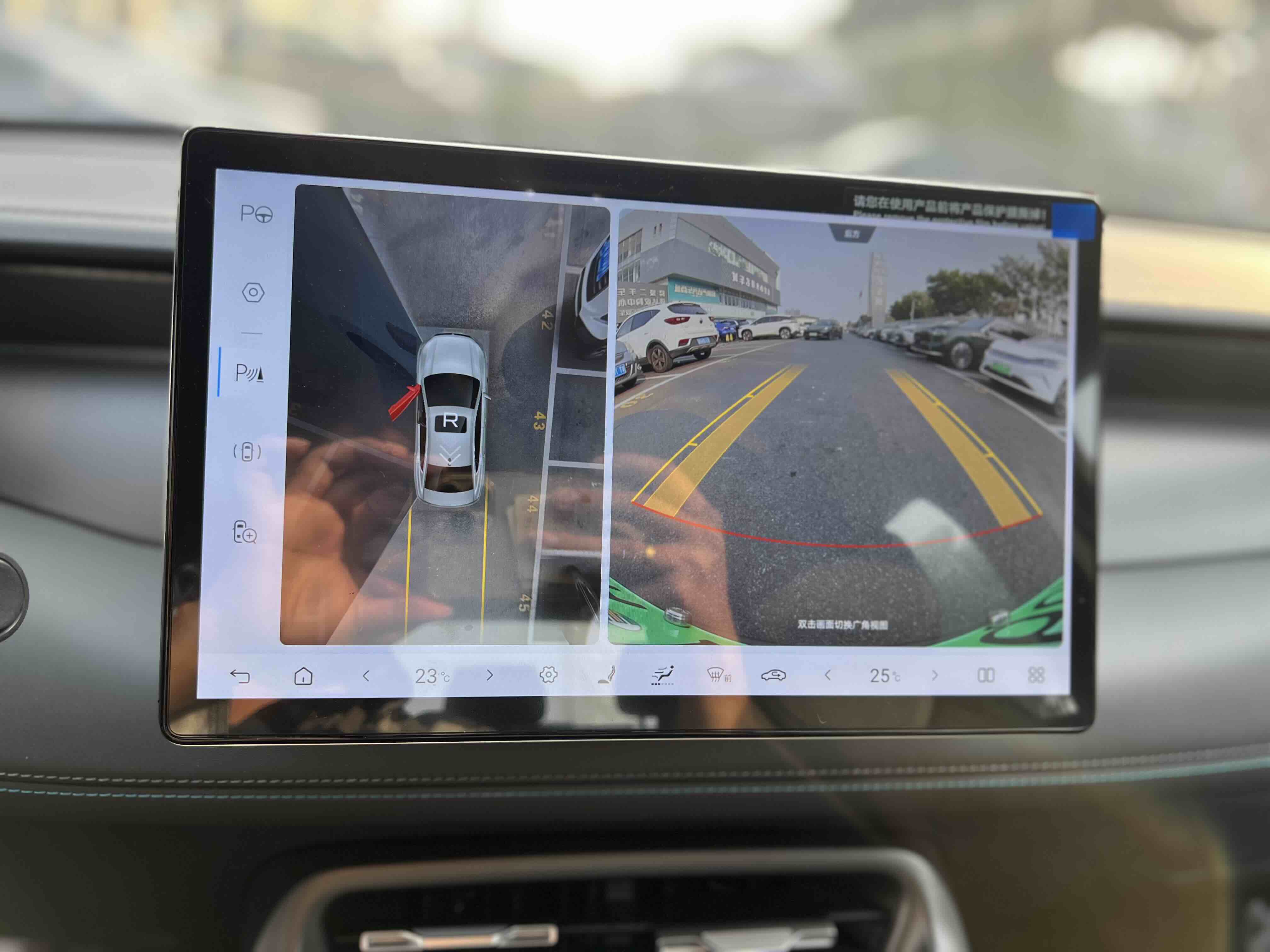 BYD Qin Plus 2025 car image #15