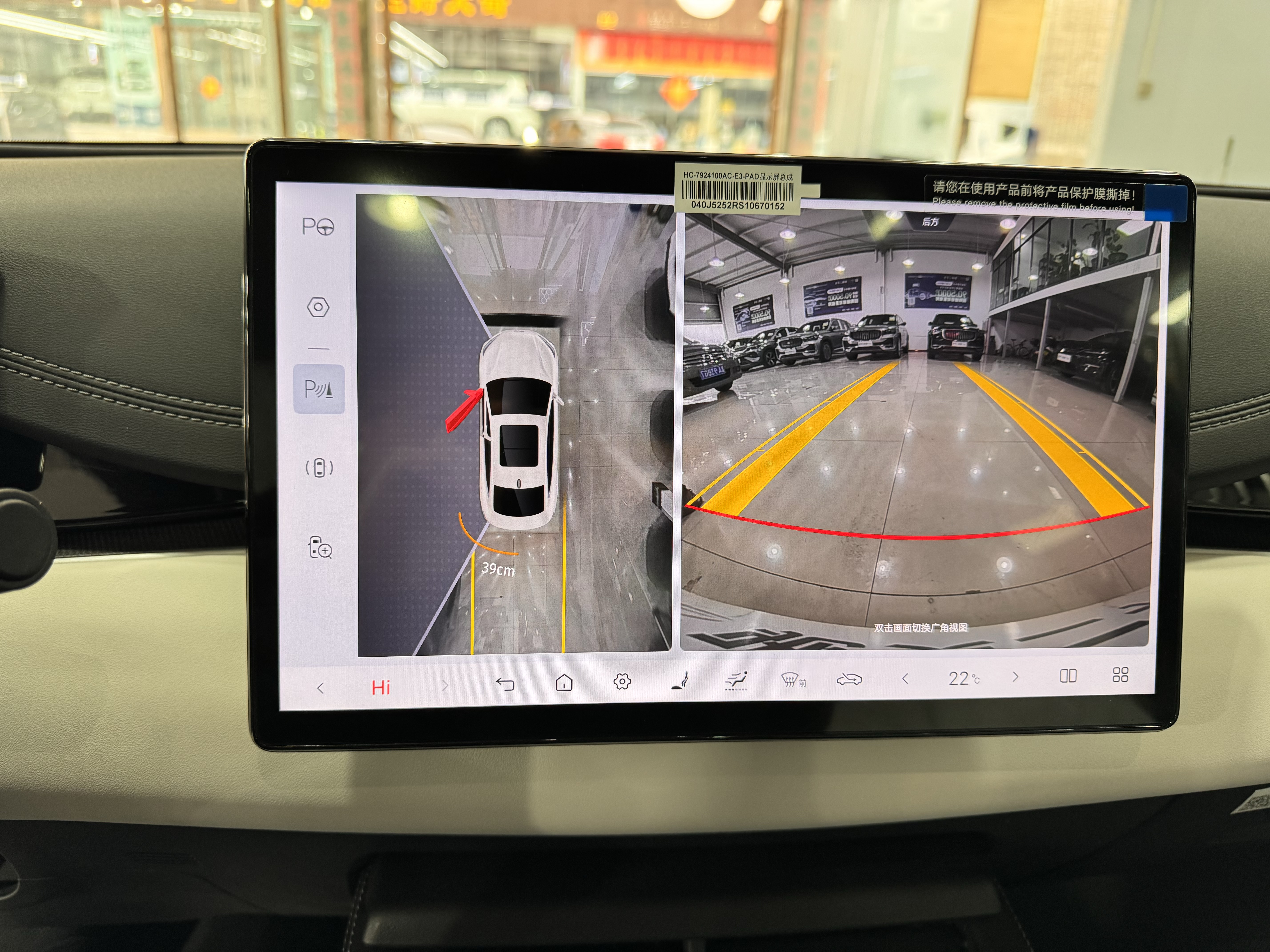 BYD Seal 06 New Energy 2025 car image #15