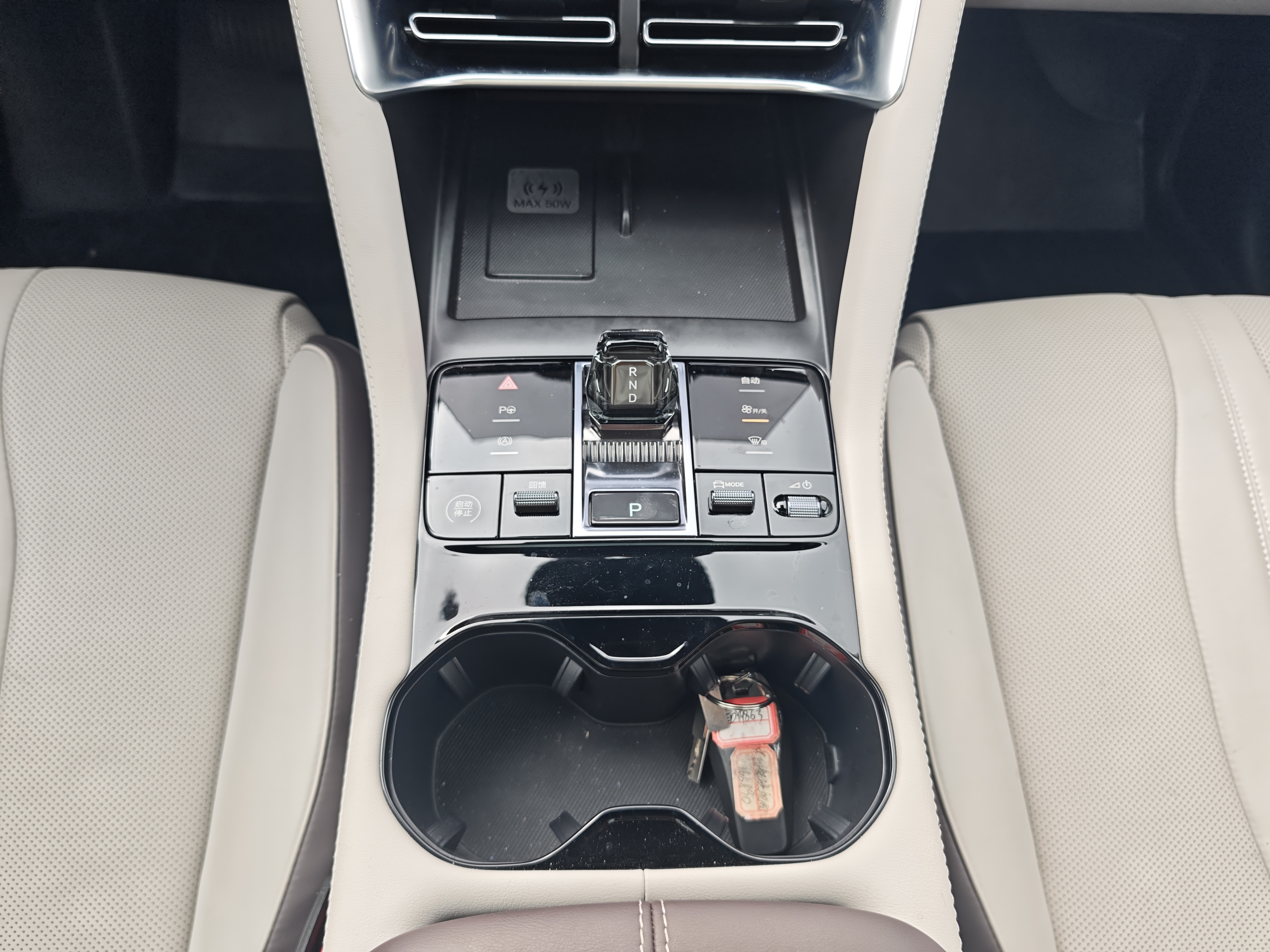 BYD Song Plus New Energy 2025 car image #15