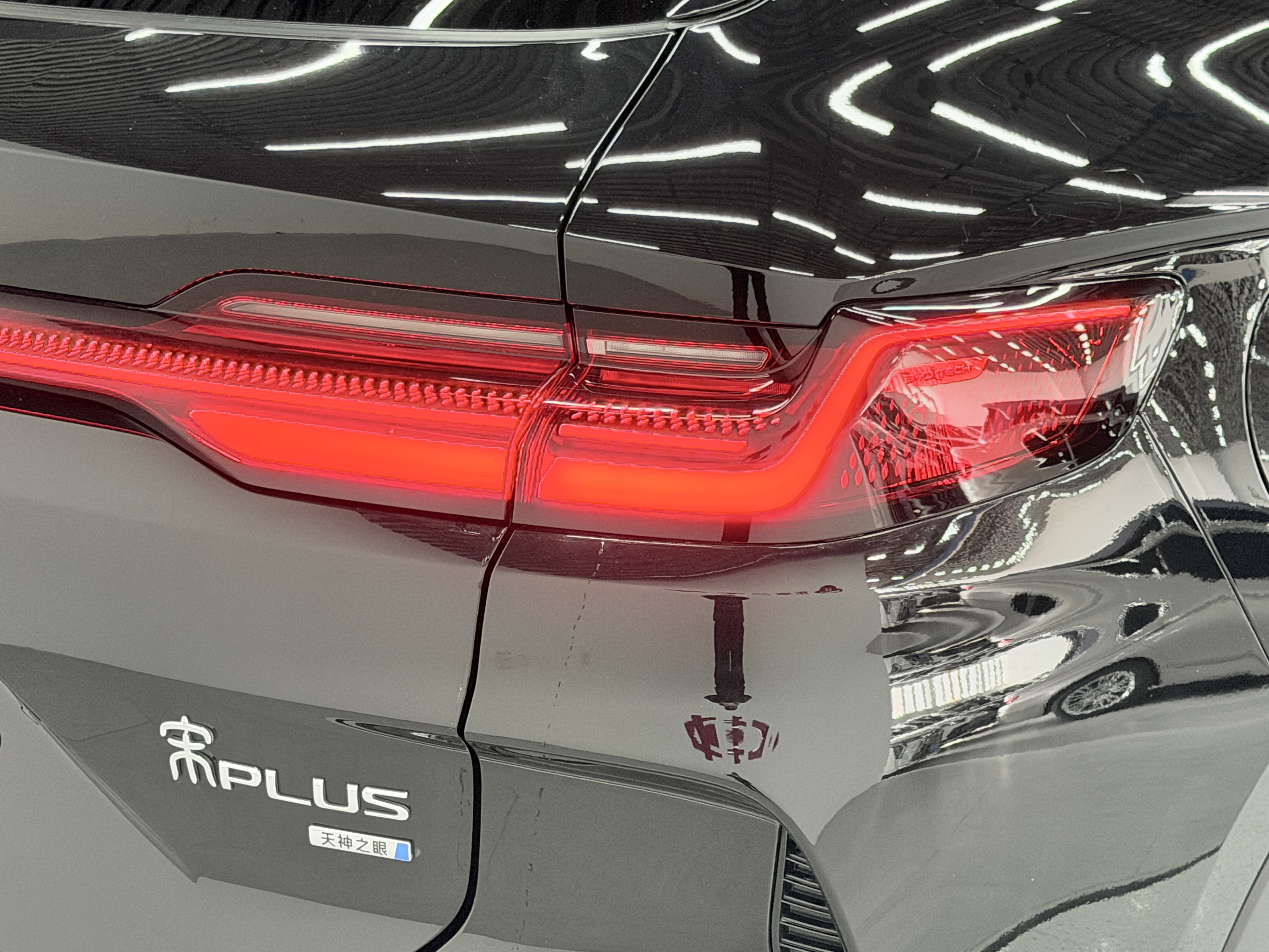 BYD Song Plus New Energy 2025 #15 BYD Song Plus New Energy 2025 car image #15