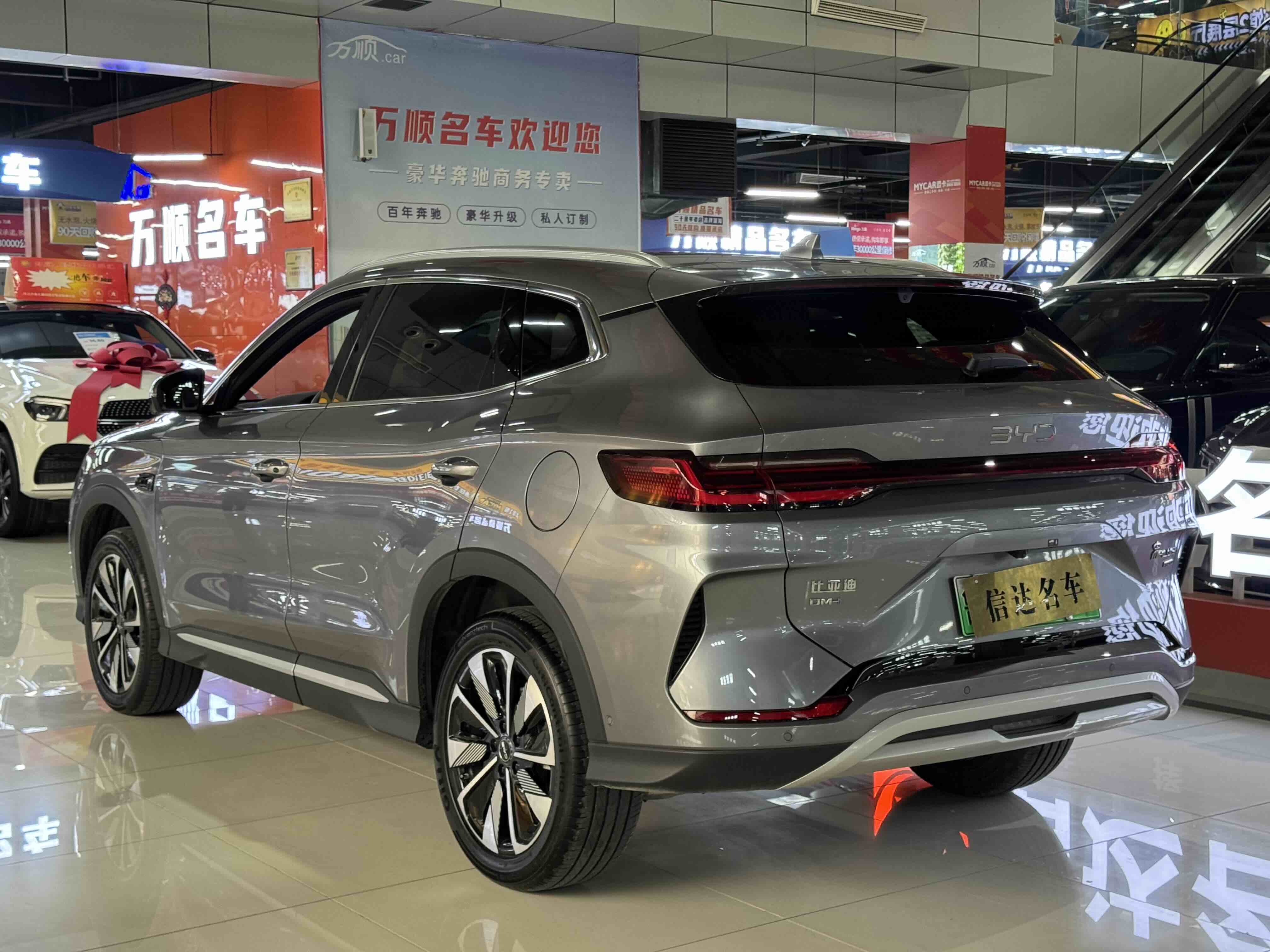 BYD Song Plus New Energy 2025 #15 BYD Song Plus New Energy 2025 car image #15