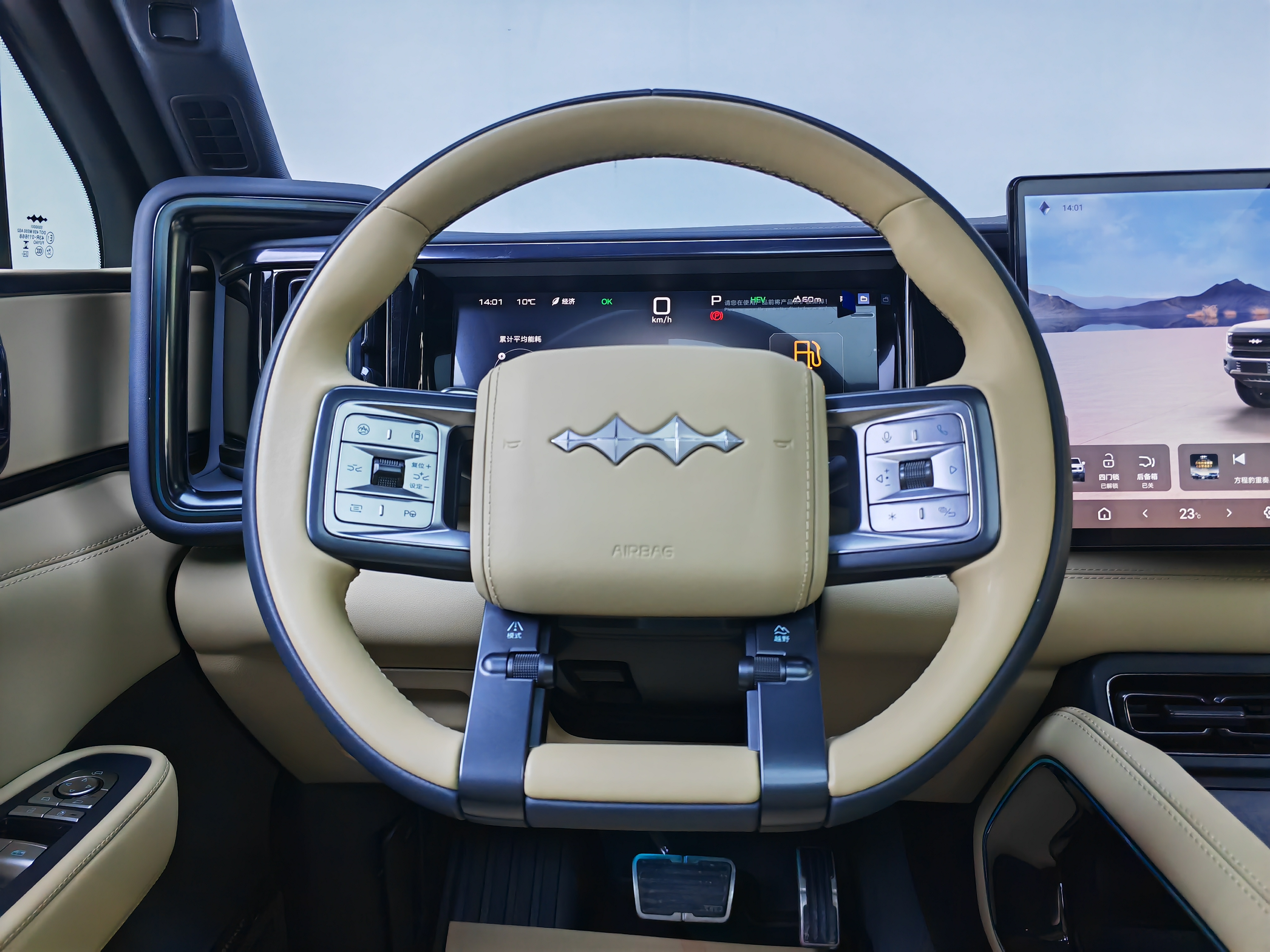 FangChengBao Leopard 5 2025 car image #15