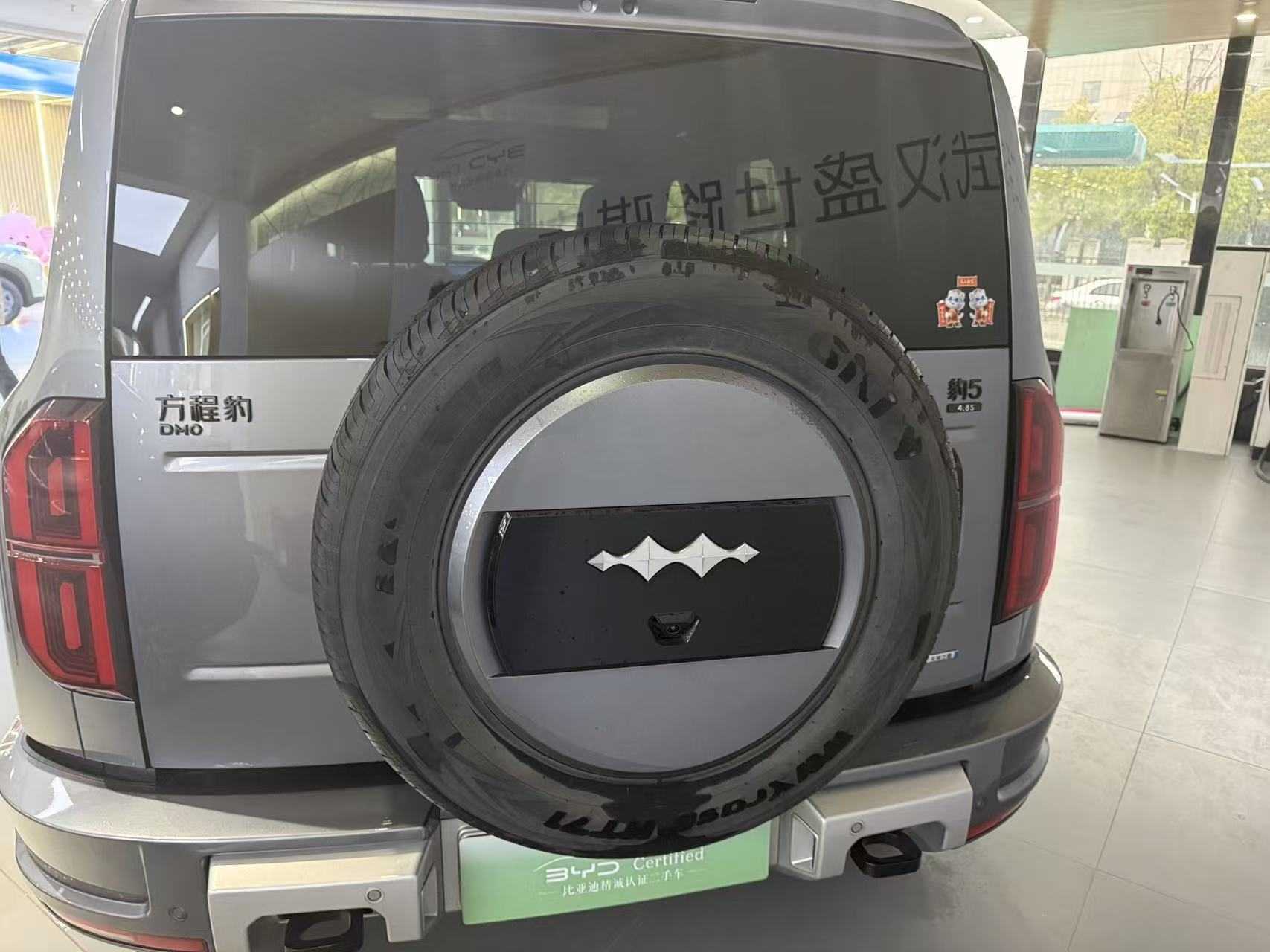 FangChengBao Leopard 5 2025 car image #15