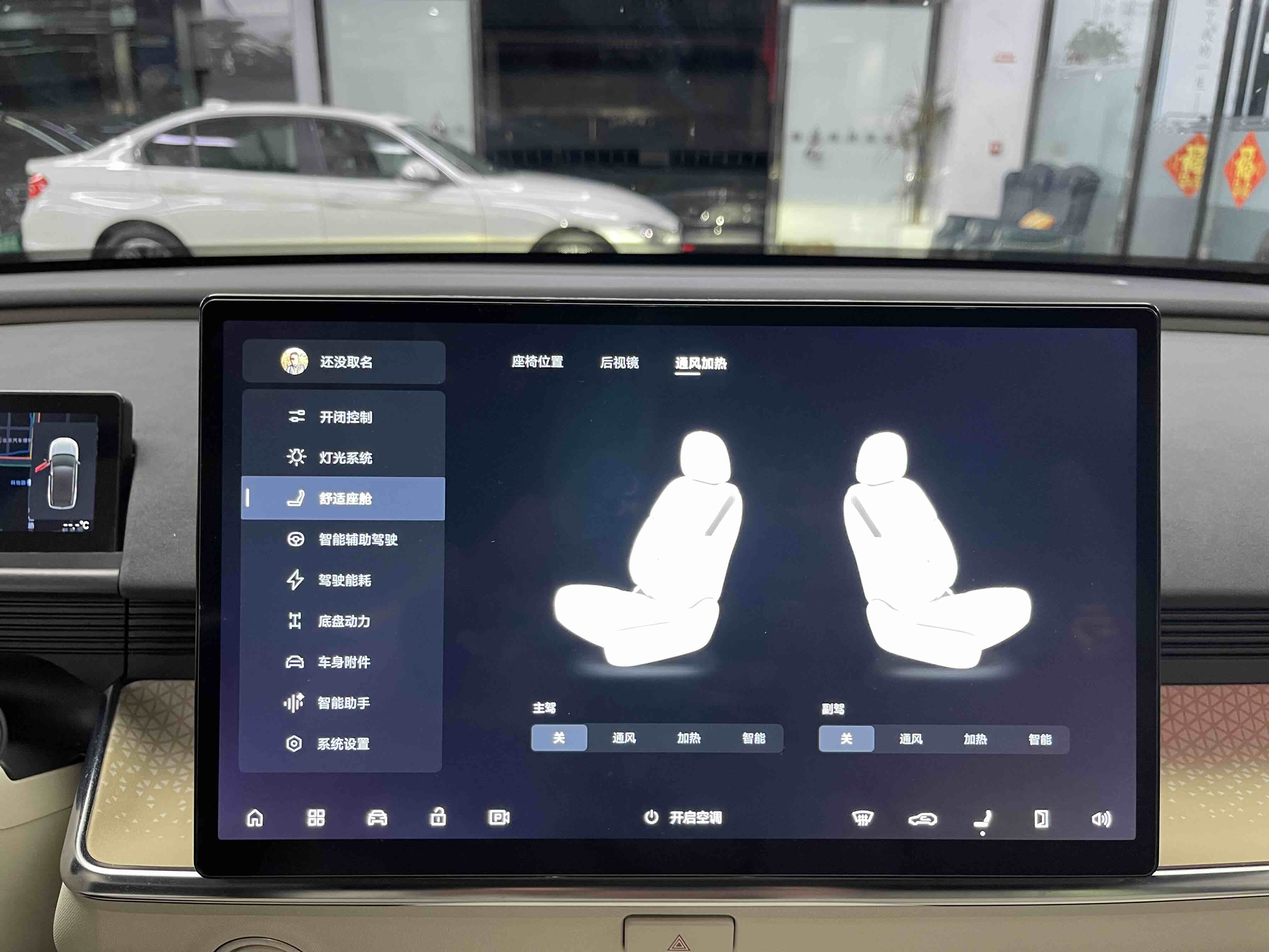 丰田 铂智3X 2025 #15 丰田 铂智3X 2025 汽车图片 #15