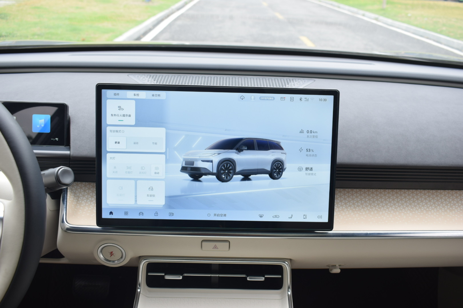 Toyota Bozhi 3X 2025 car image #15