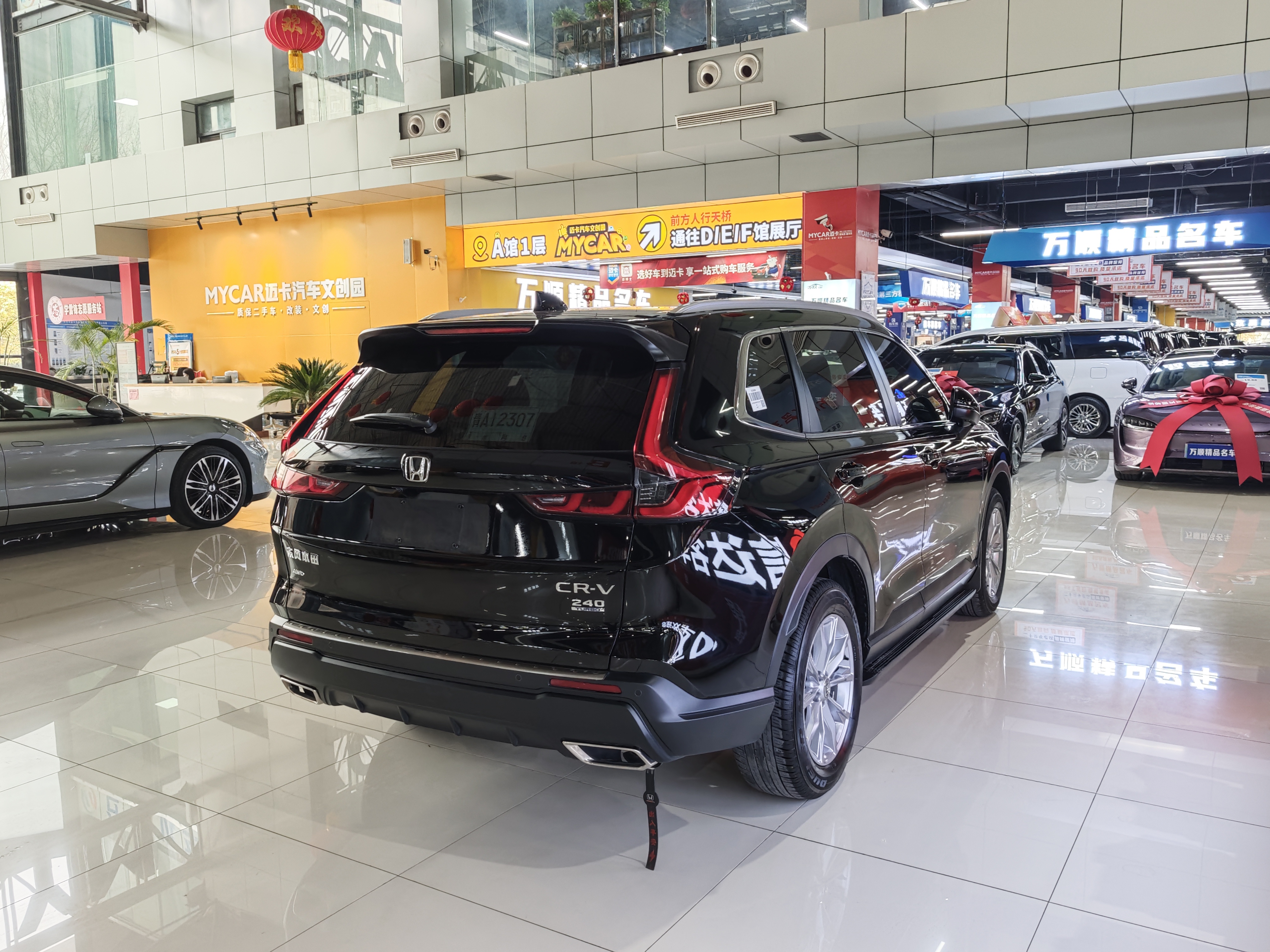 Honda CR-V 2025 #15 Honda CR-V 2025 car image #15