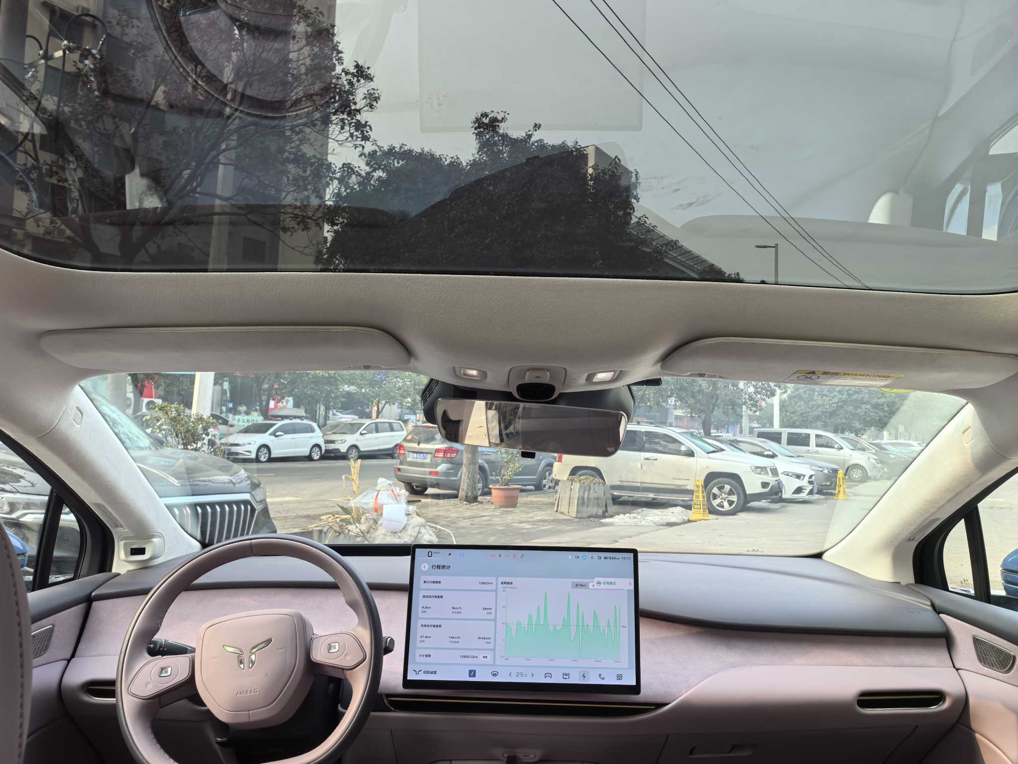 HongQi TianGong 05 2025 car image #15