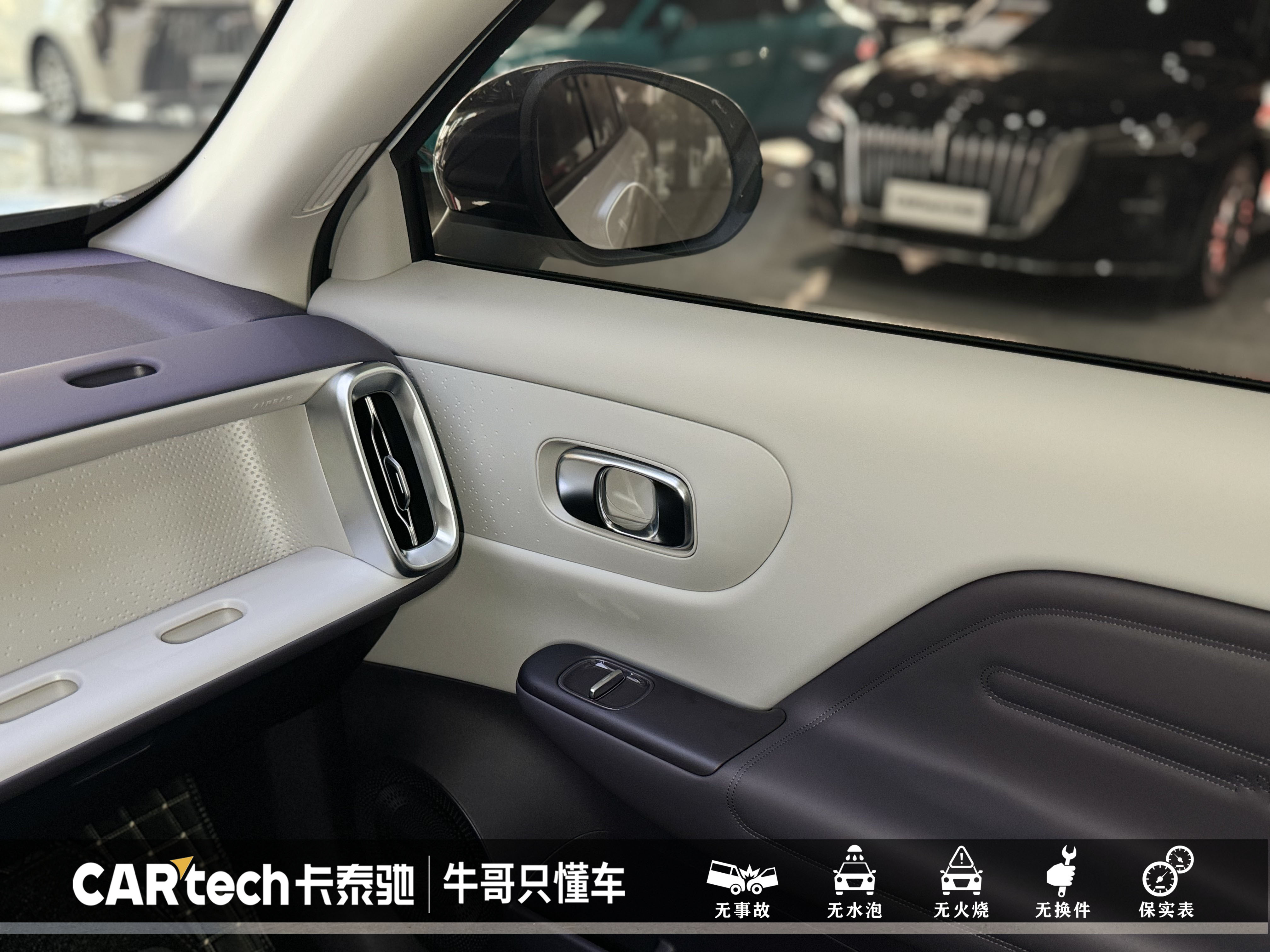 零跑汽车 零跑B10 2025 汽车图片 #15