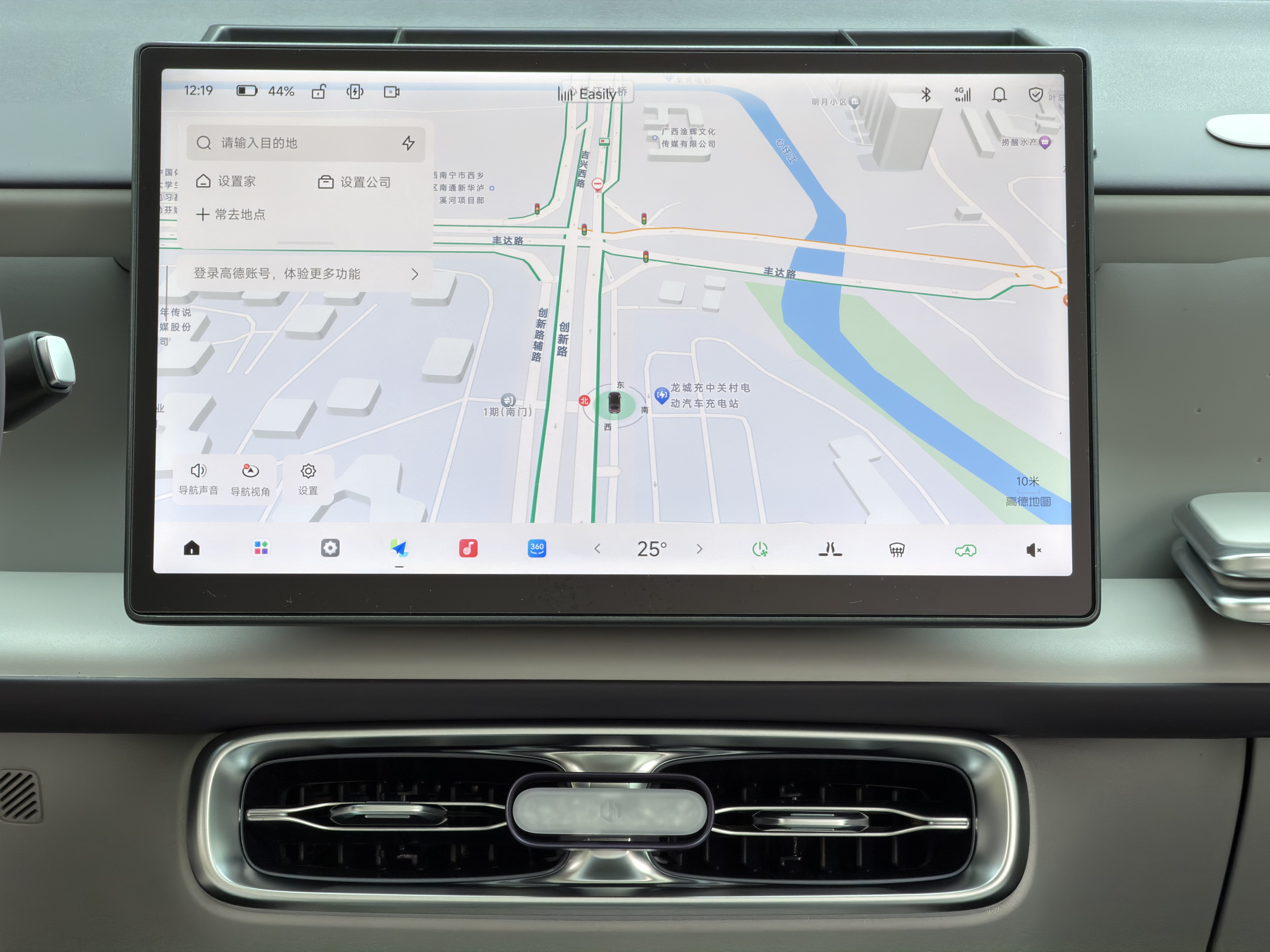 零跑汽车 零跑B10 2025 汽车图片 #15