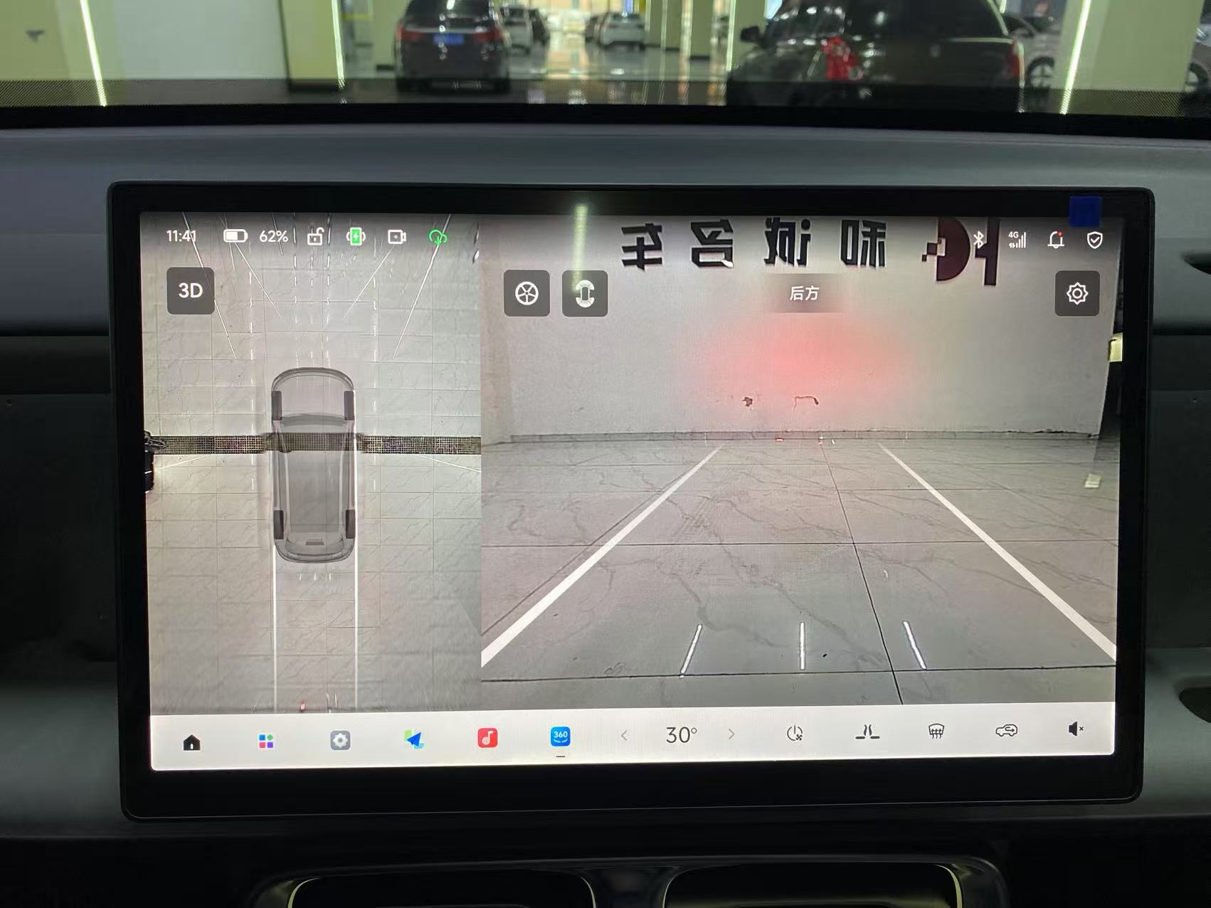 零跑汽车 零跑B10 2025 汽车图片 #15