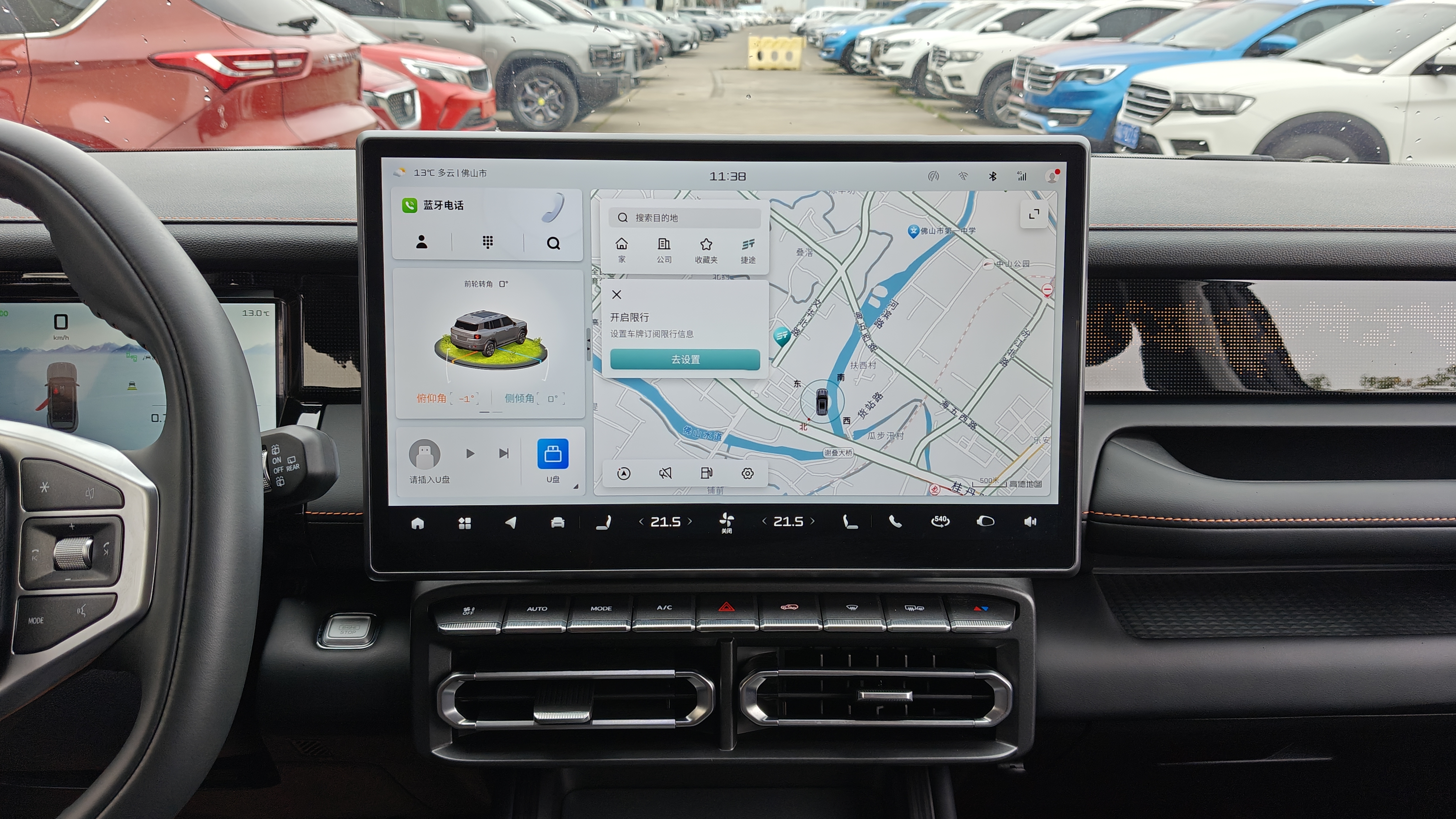 Jetour Freeman 2025 car image #15