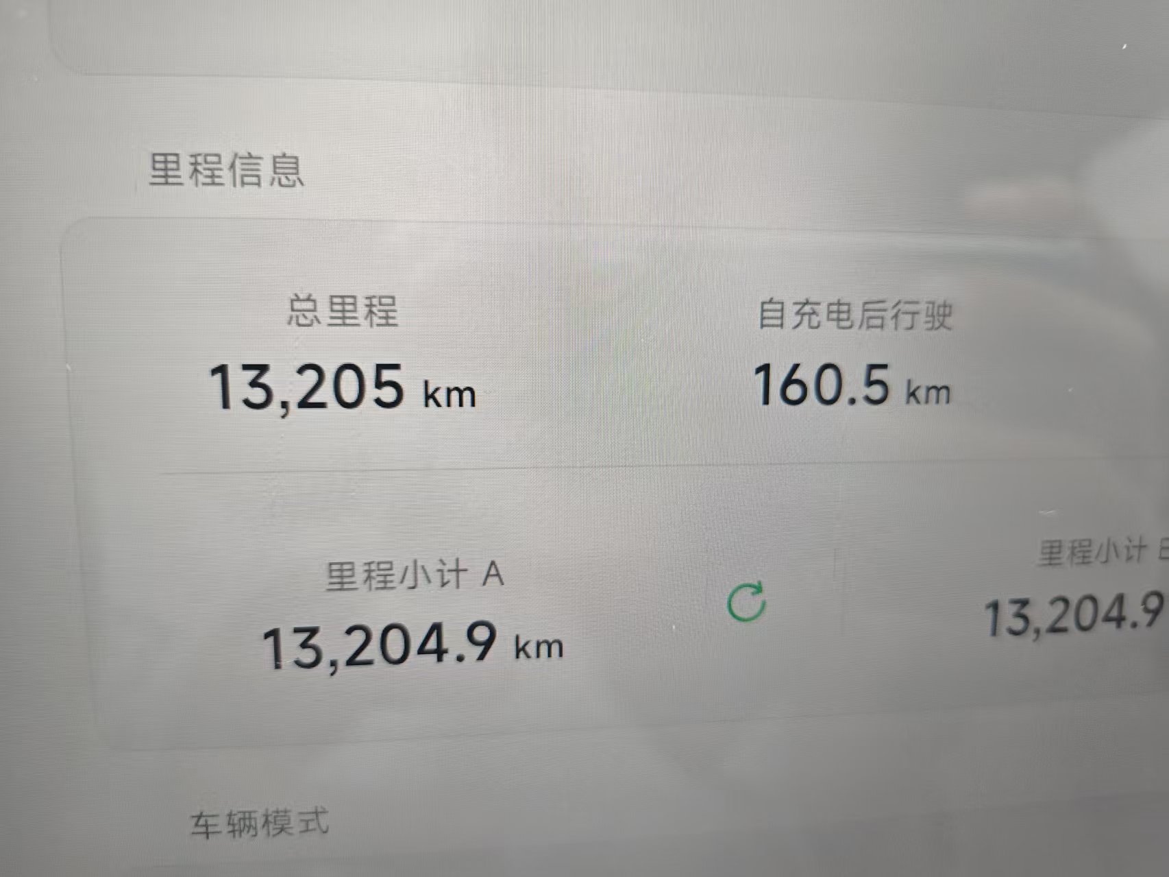 Xpeng G9 2025 immagine di auto #15