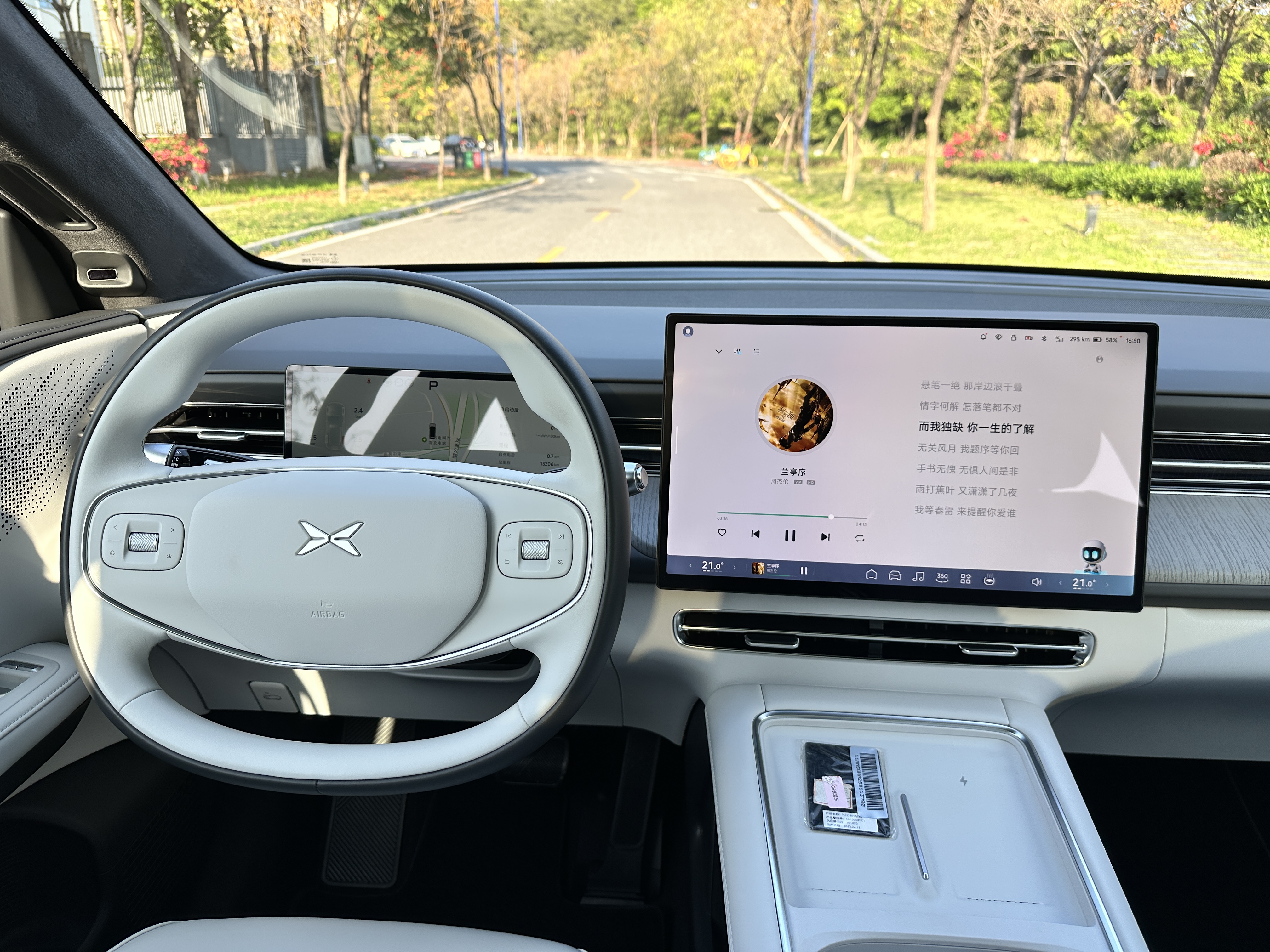 小鹏 小鹏G6 2025 汽车图片 #15