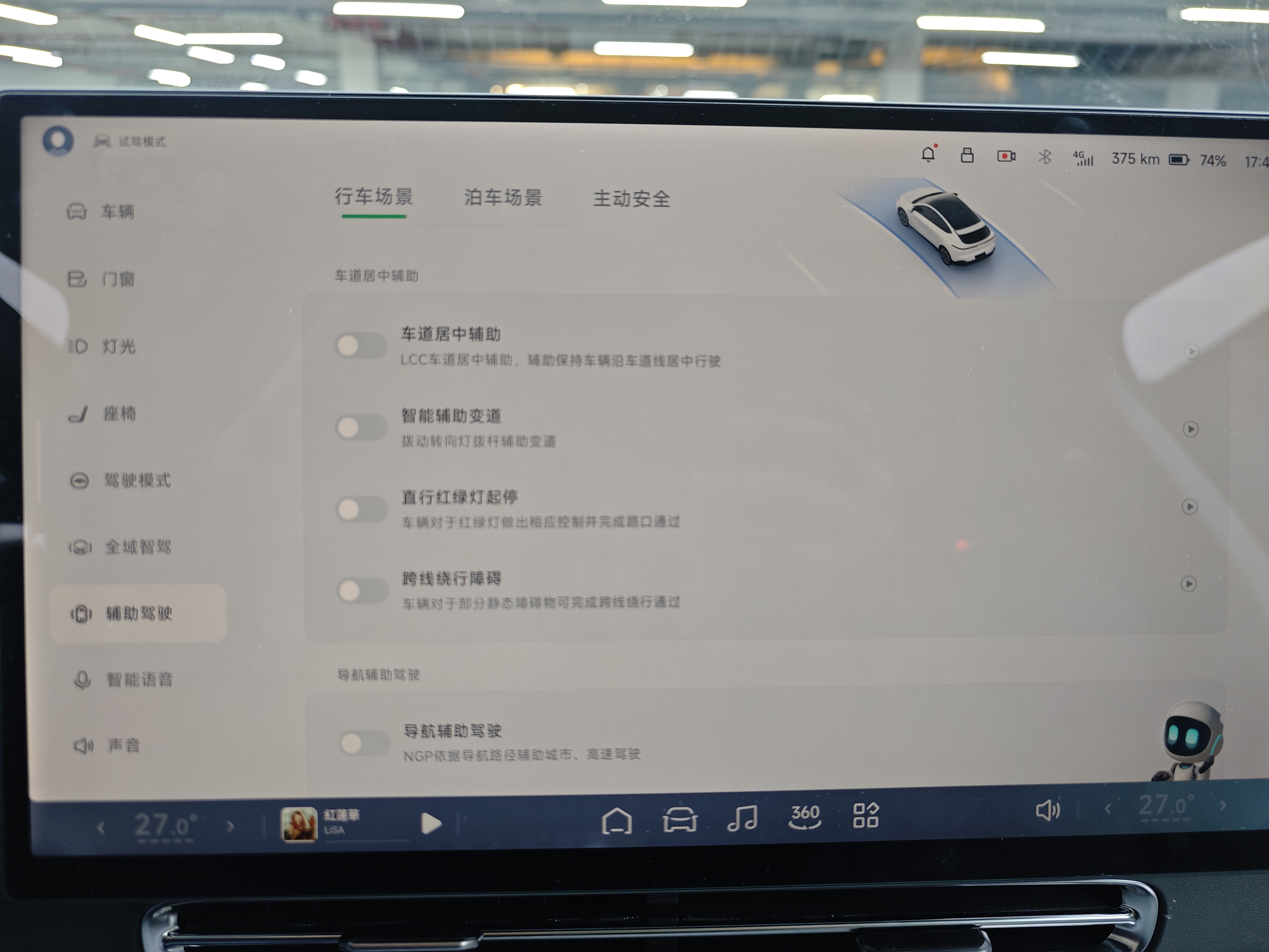 小鹏 小鹏G6 2025 汽车图片 #15
