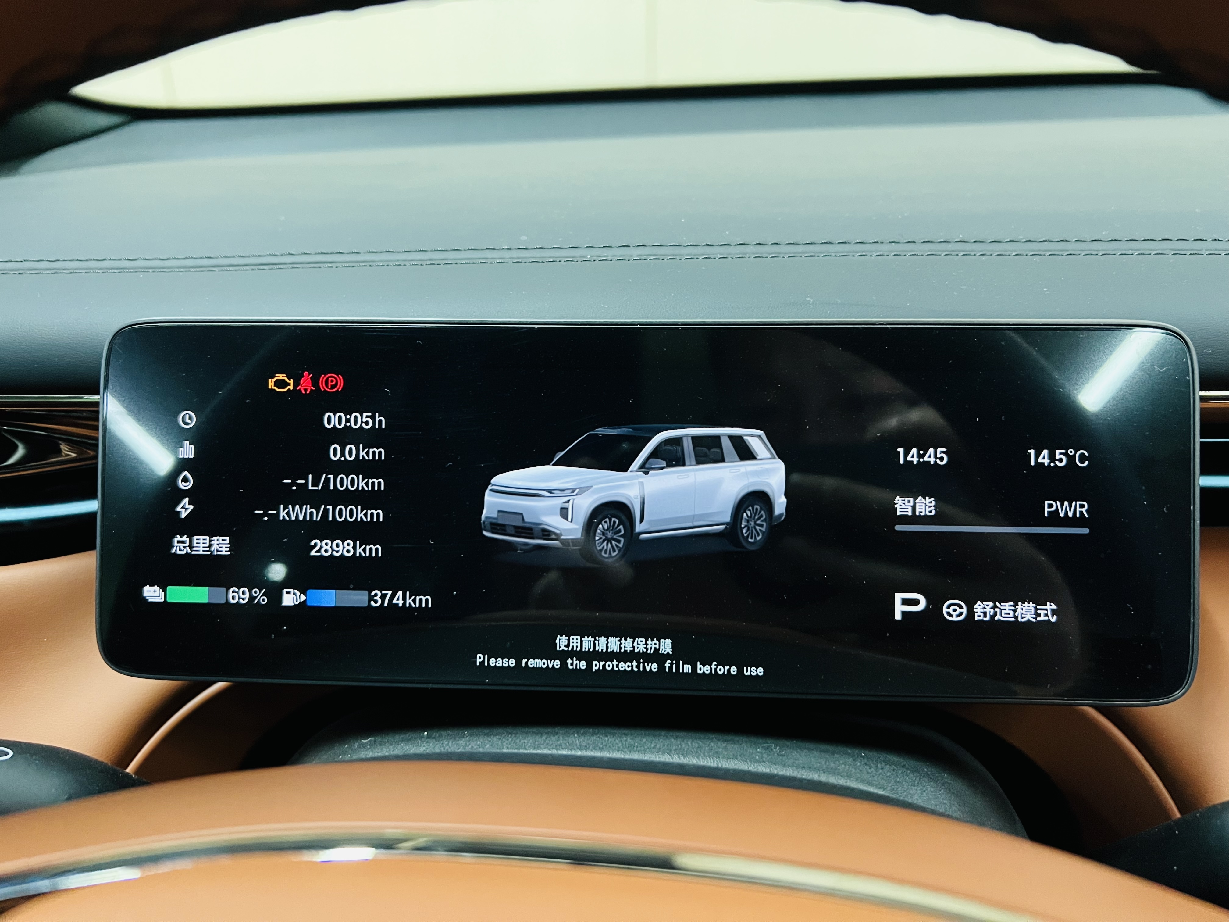 GAC Trumpchi Xiangwang S7 2025 car image #15