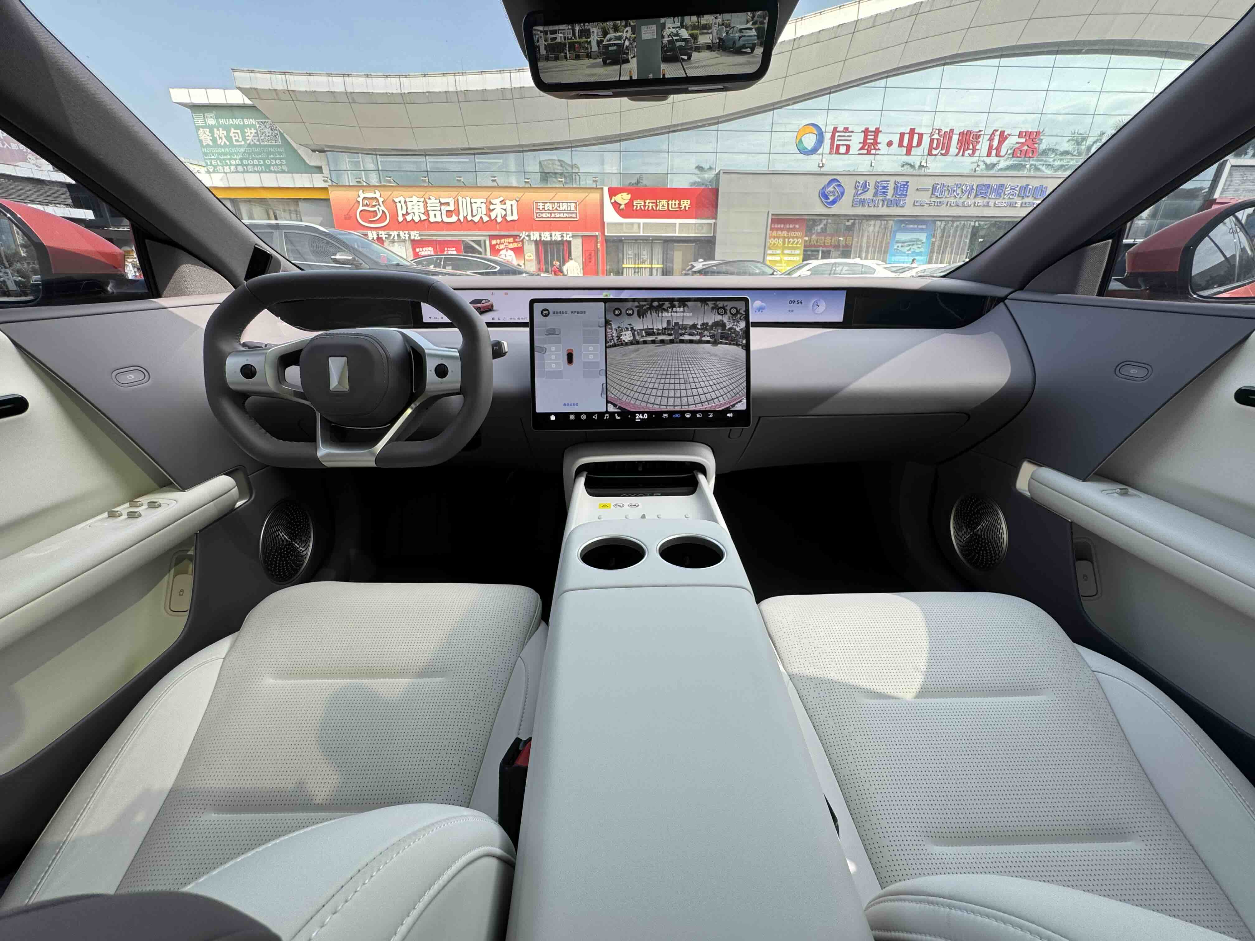 Avatr 06 2025 car image #15