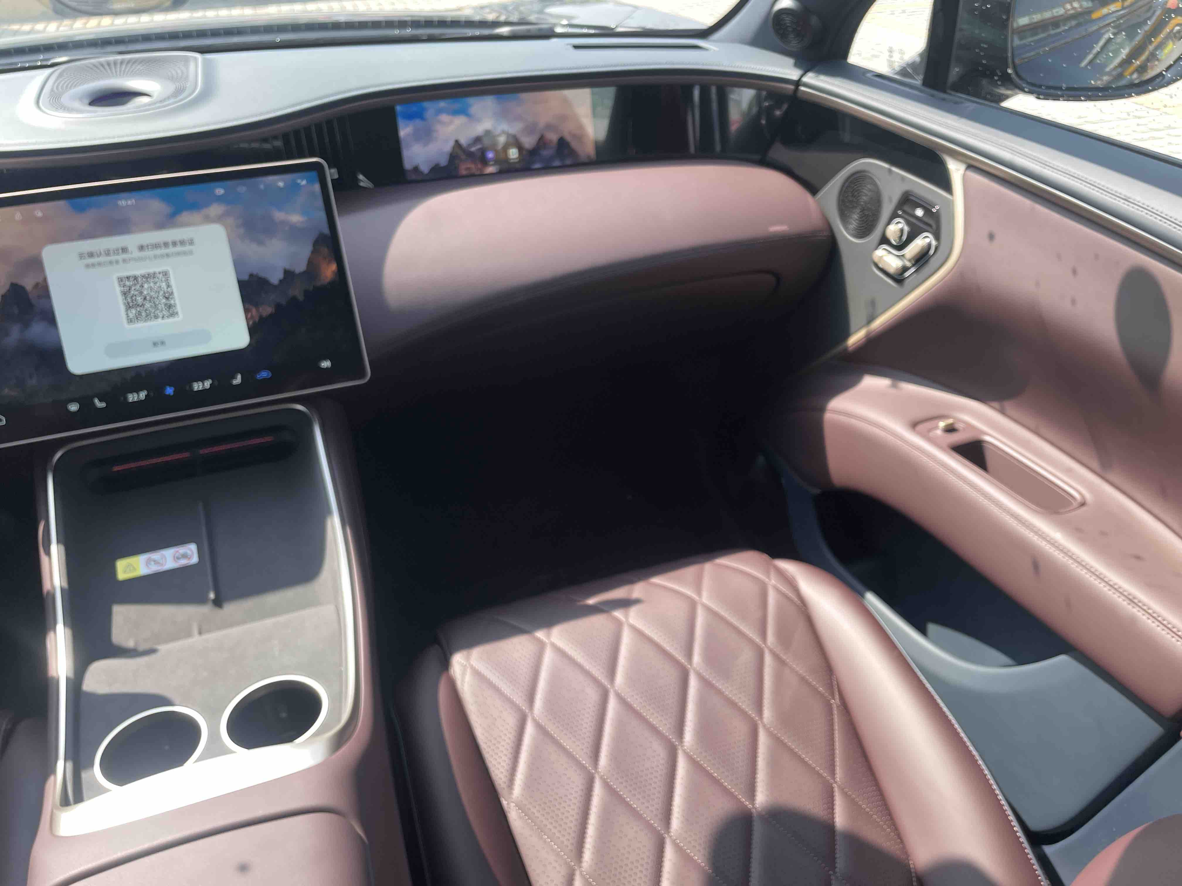 Avatr 11 2025 imagem de carro #15