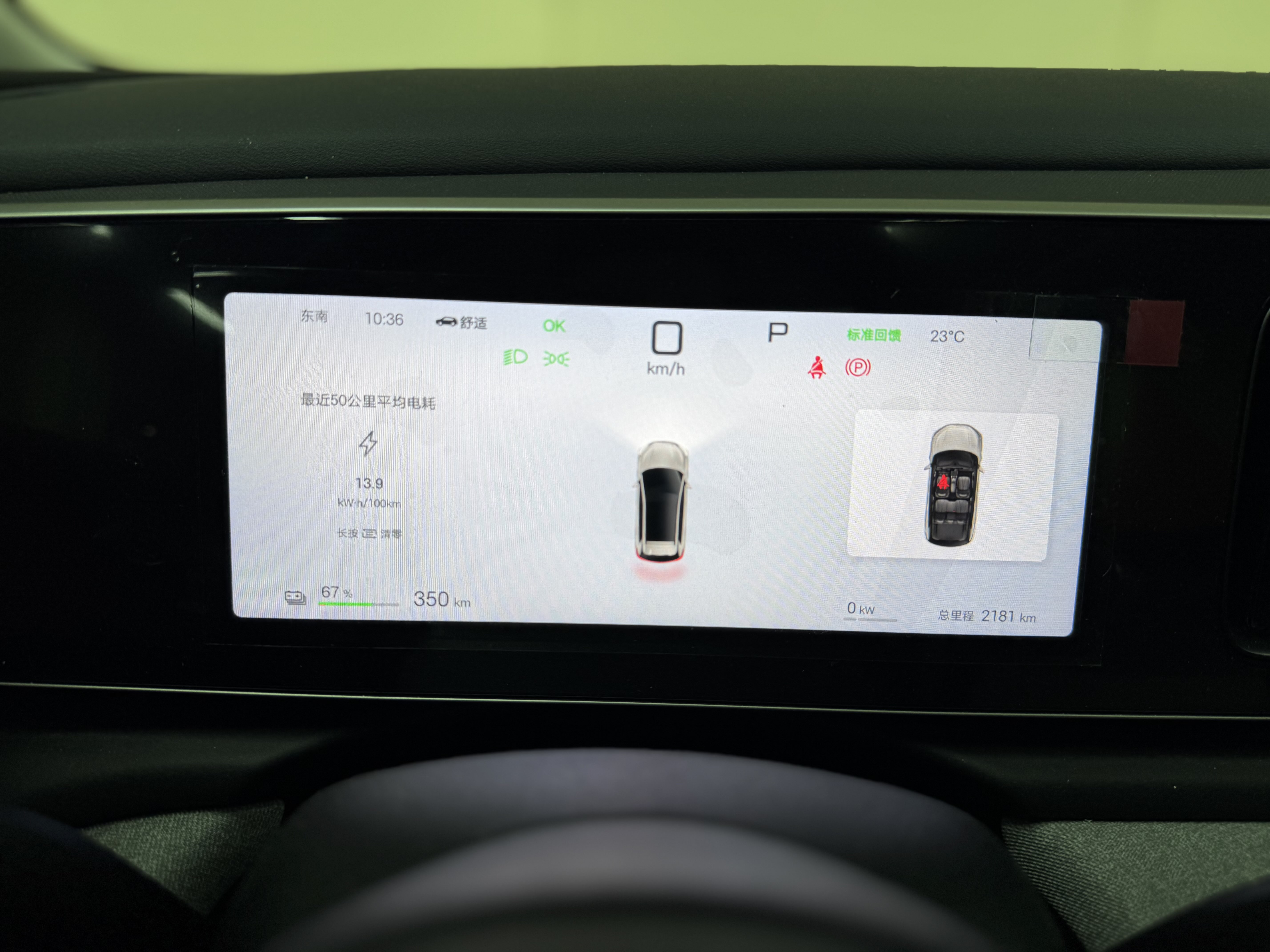 BYD Sea Lion 05 EV 2025 #15 BYD Sea Lion 05 EV 2025 car image #15