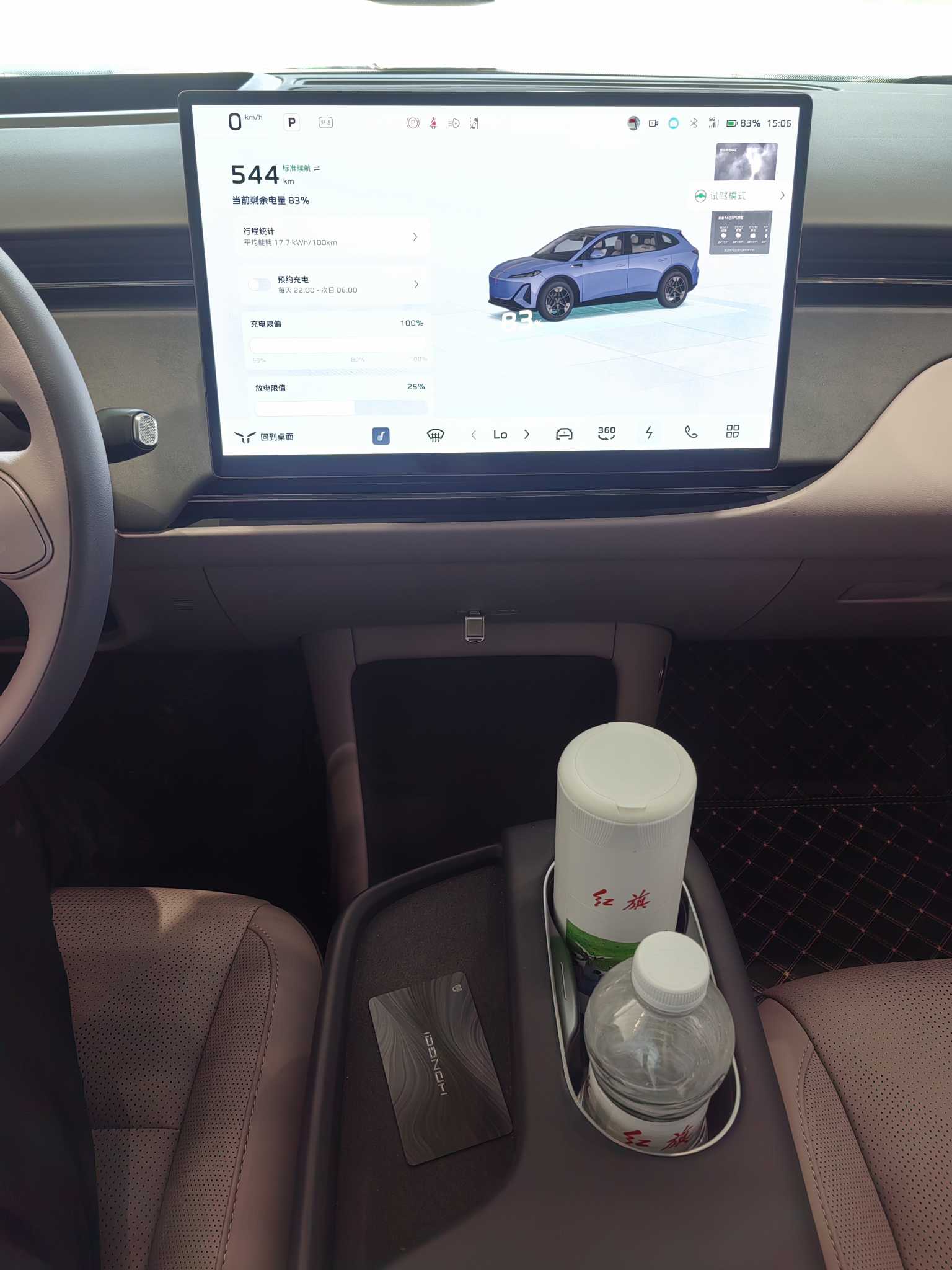 HongQi TianGong 06 2025 #15 HongQi TianGong 06 2025 car image #15