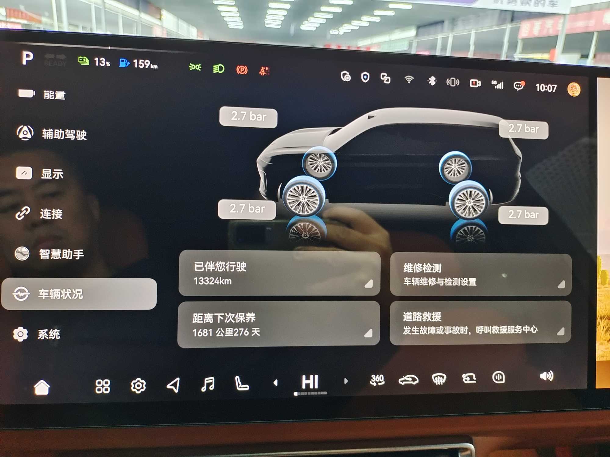 Deepal S09 2025 car image #15