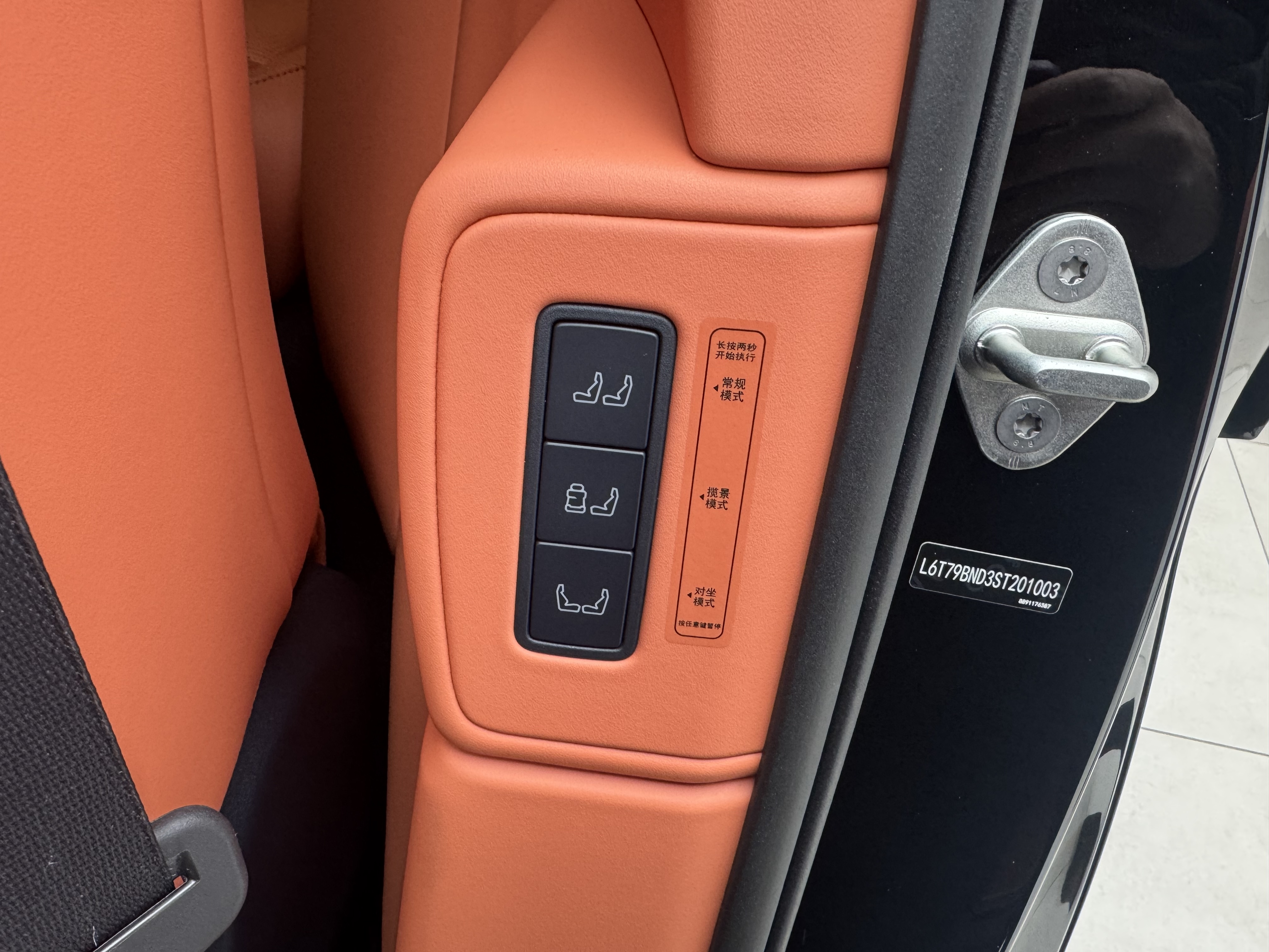 Lynk & Co 900 2025 car image #15