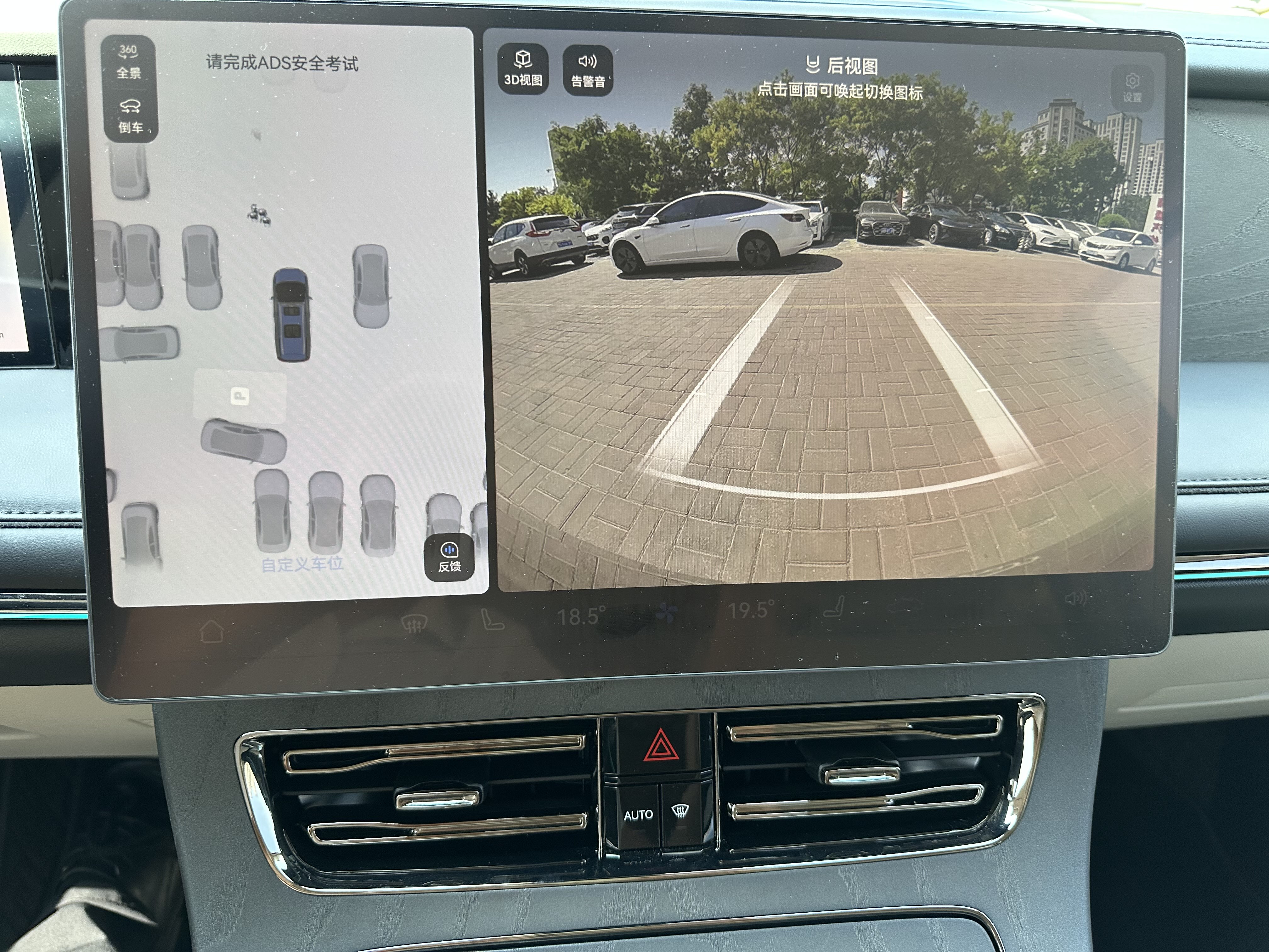 GAC Trumpchi Xiangwang M8 2025 car image #15