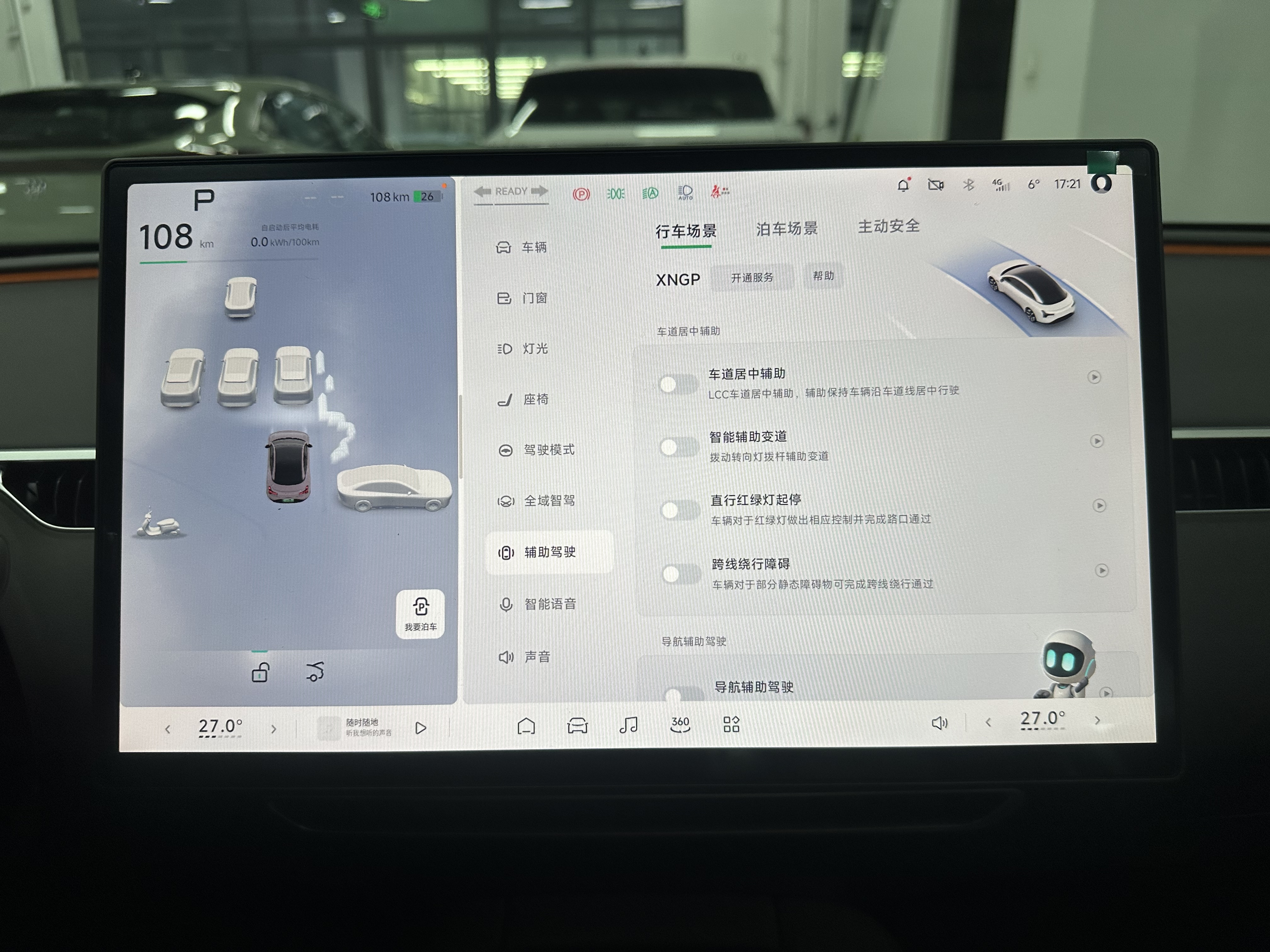 Xpeng MONA M03 2026 #15 Xpeng MONA M03 2026 immagine di auto #15